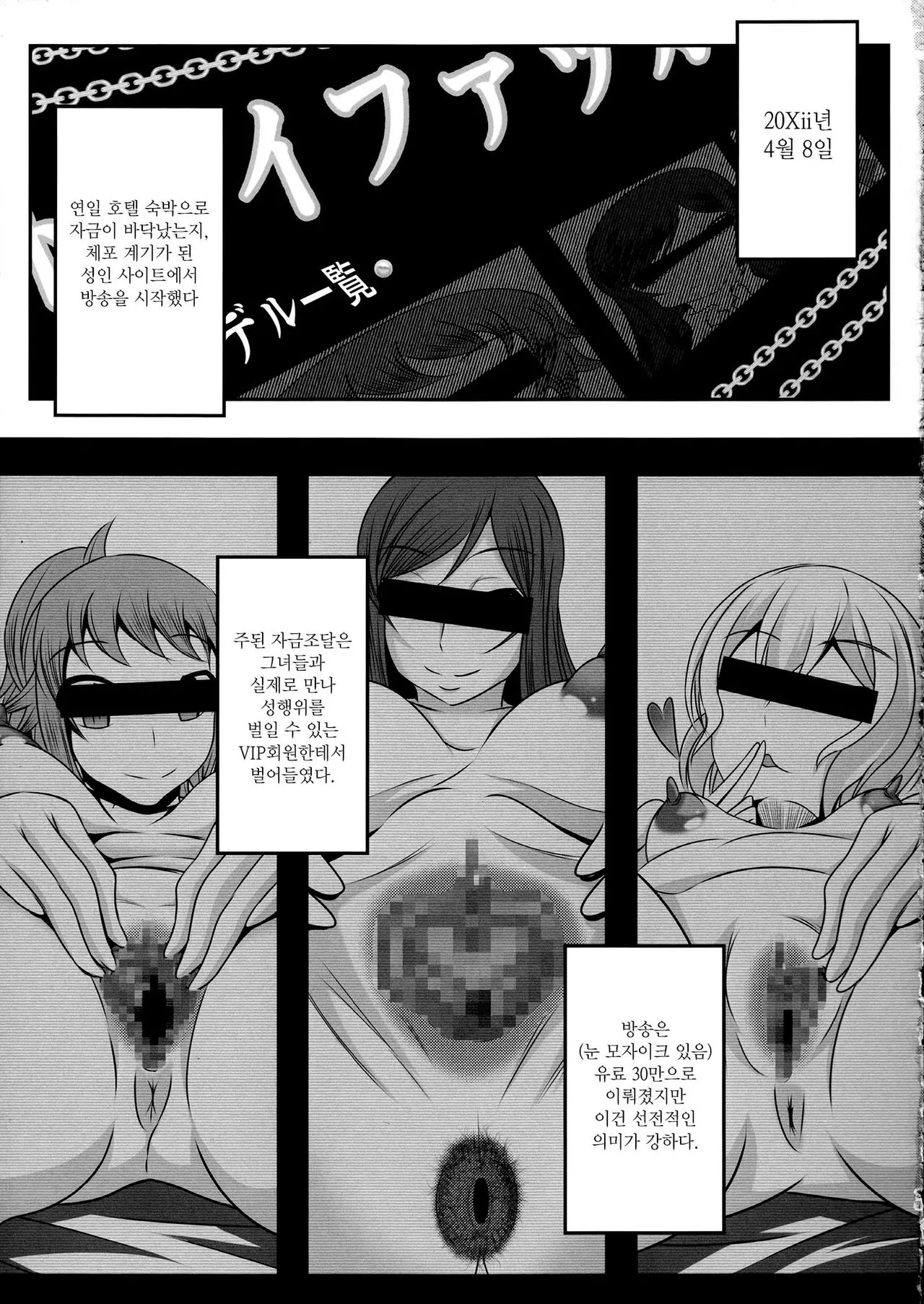 웹툰 이미지 22