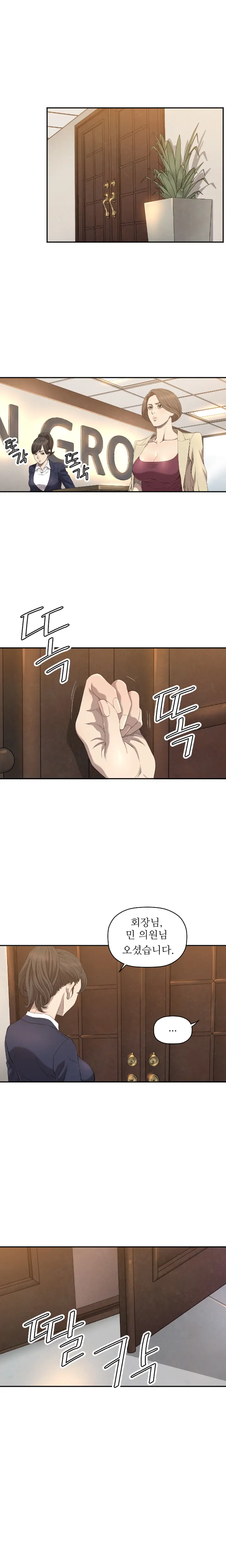 웹툰 이미지 163