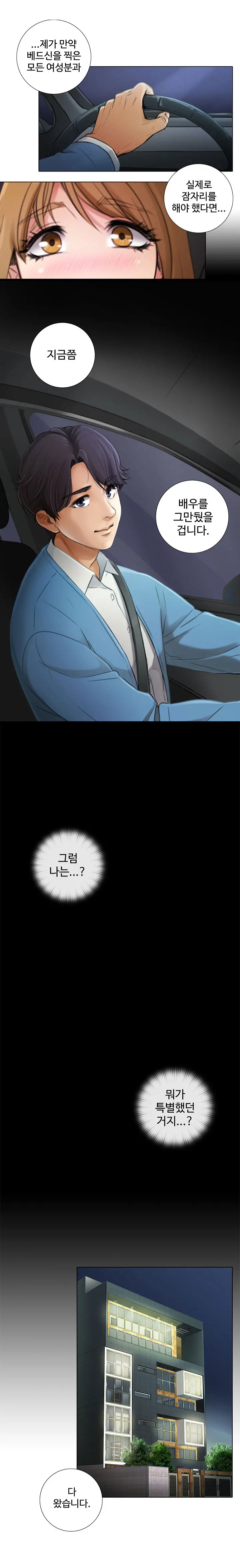 웹툰 이미지 74