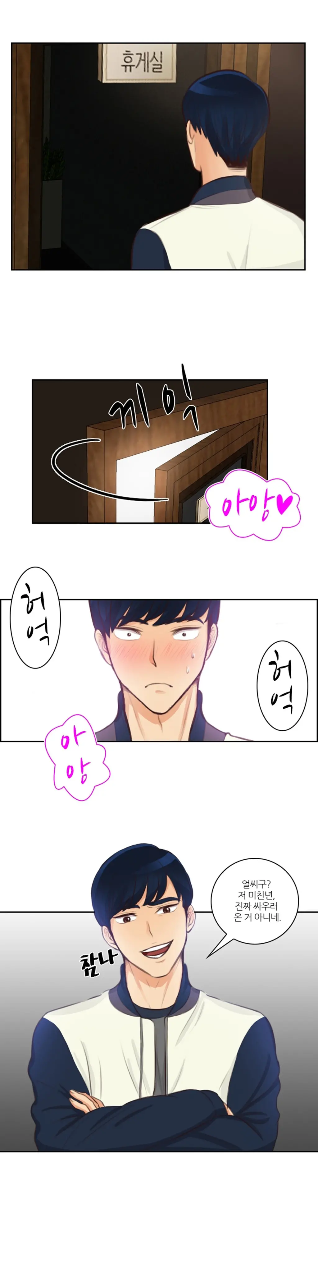 웹툰 이미지 431