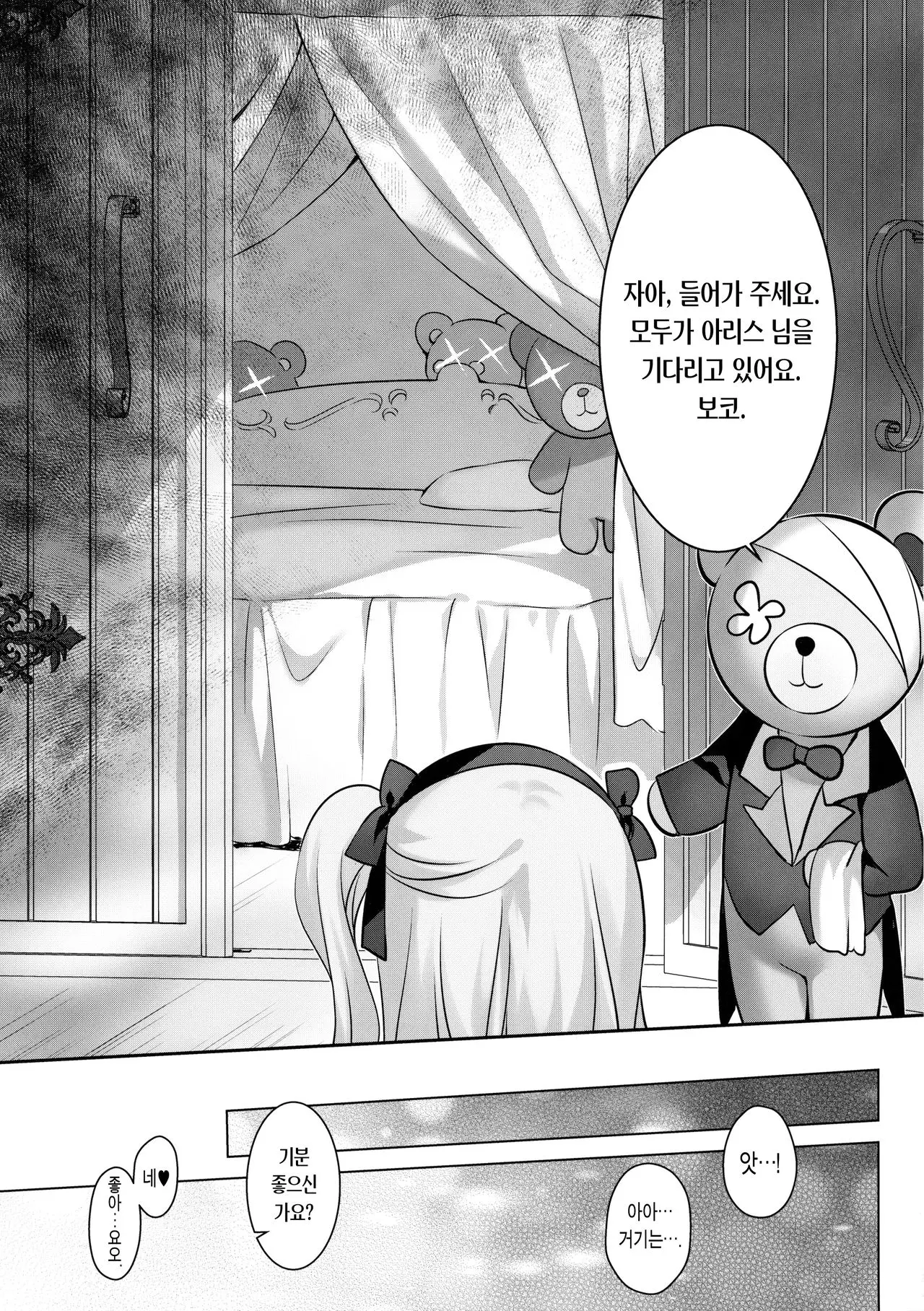 웹툰 이미지 4