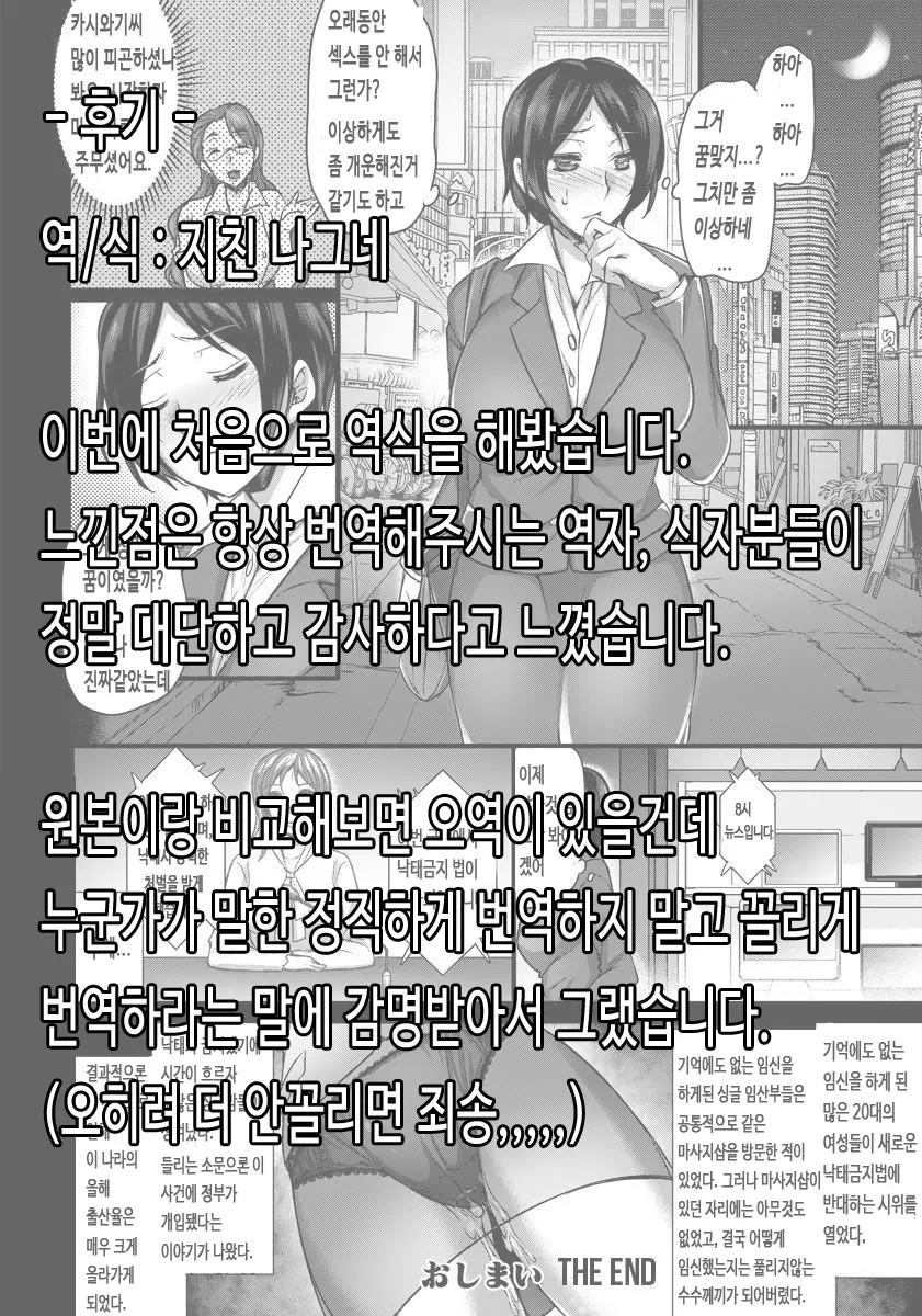 웹툰 이미지 20