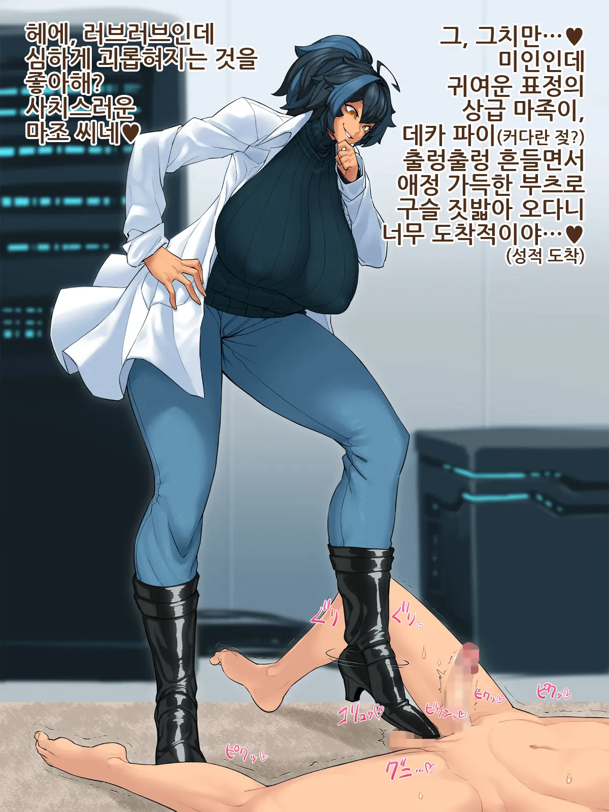 웹툰 이미지 33