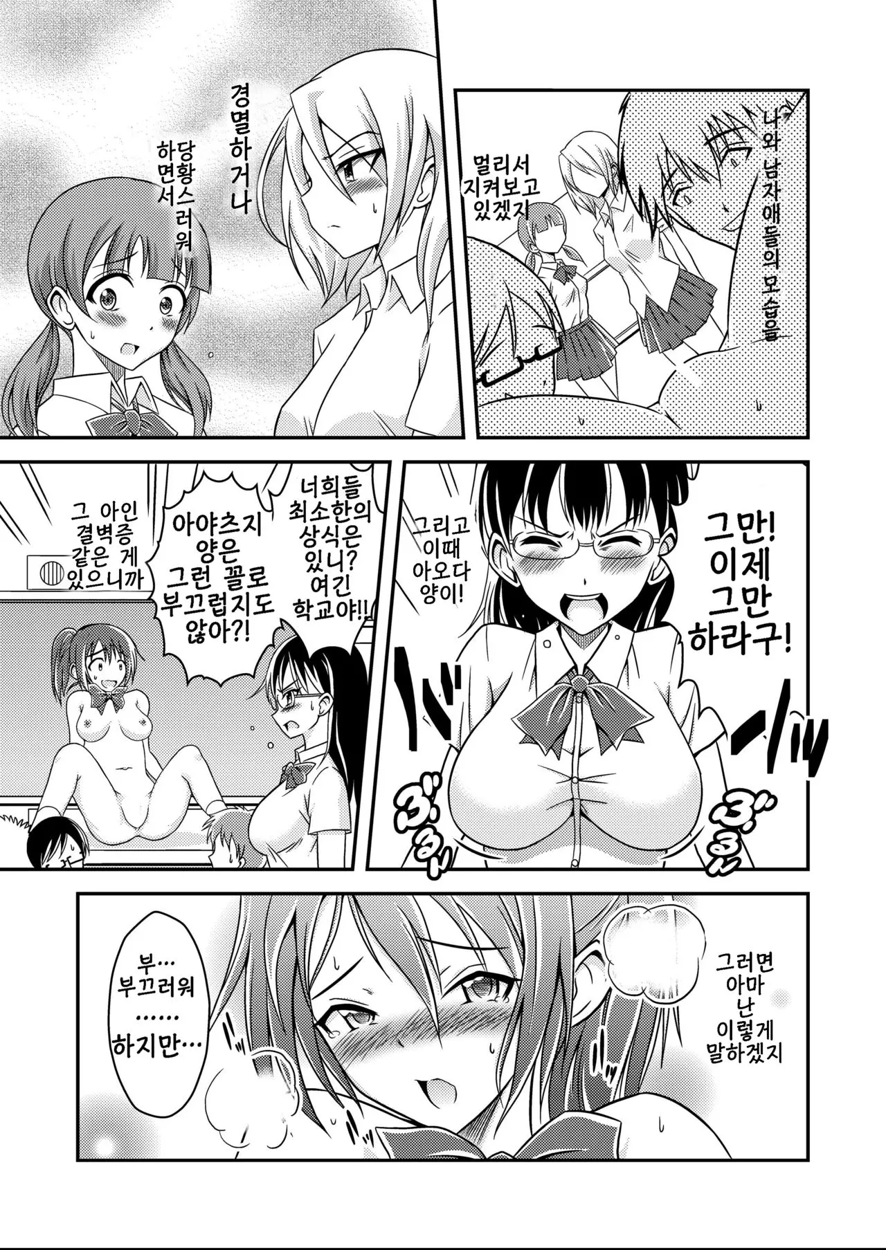웹툰 이미지 21