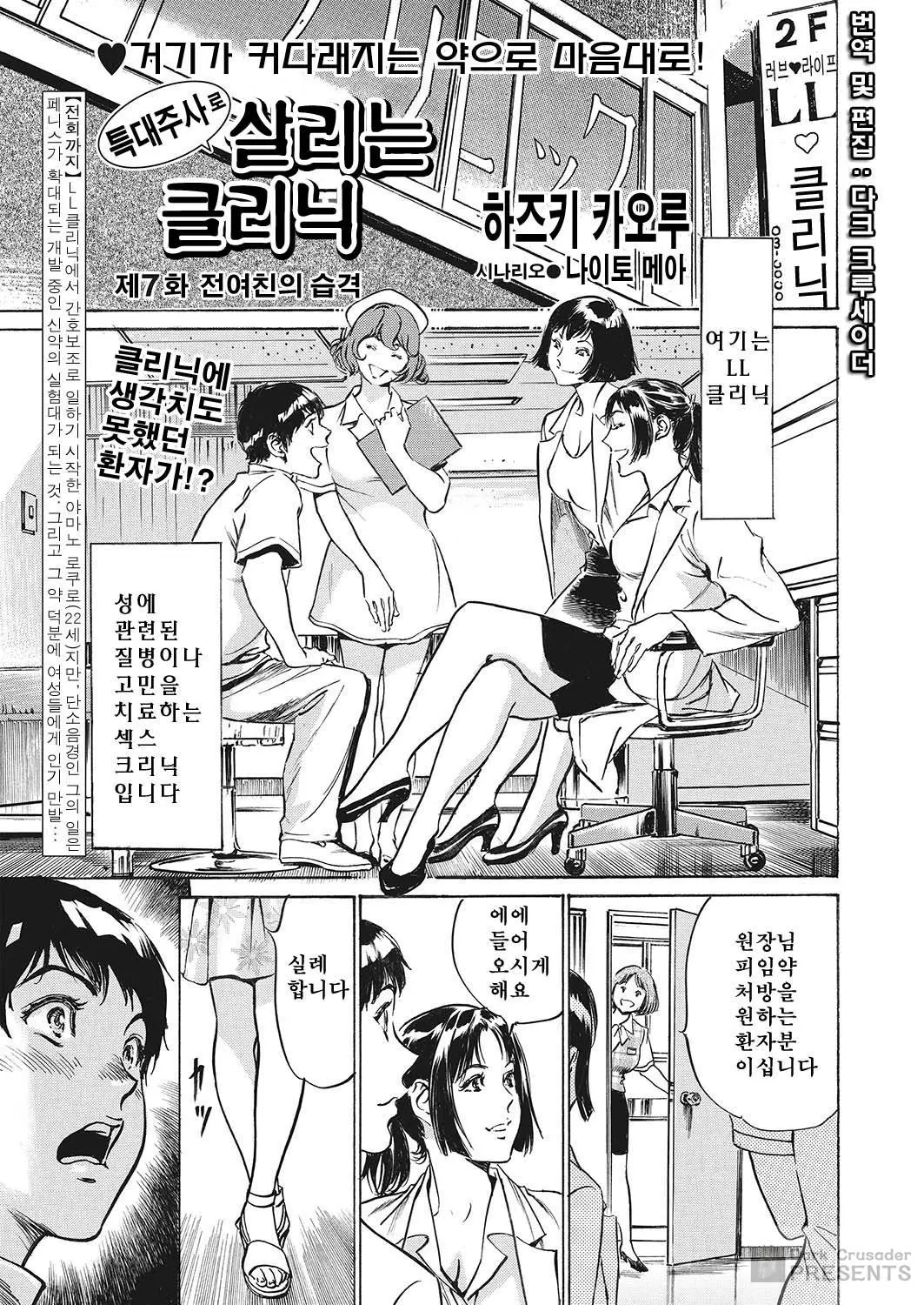 웹툰 이미지 102