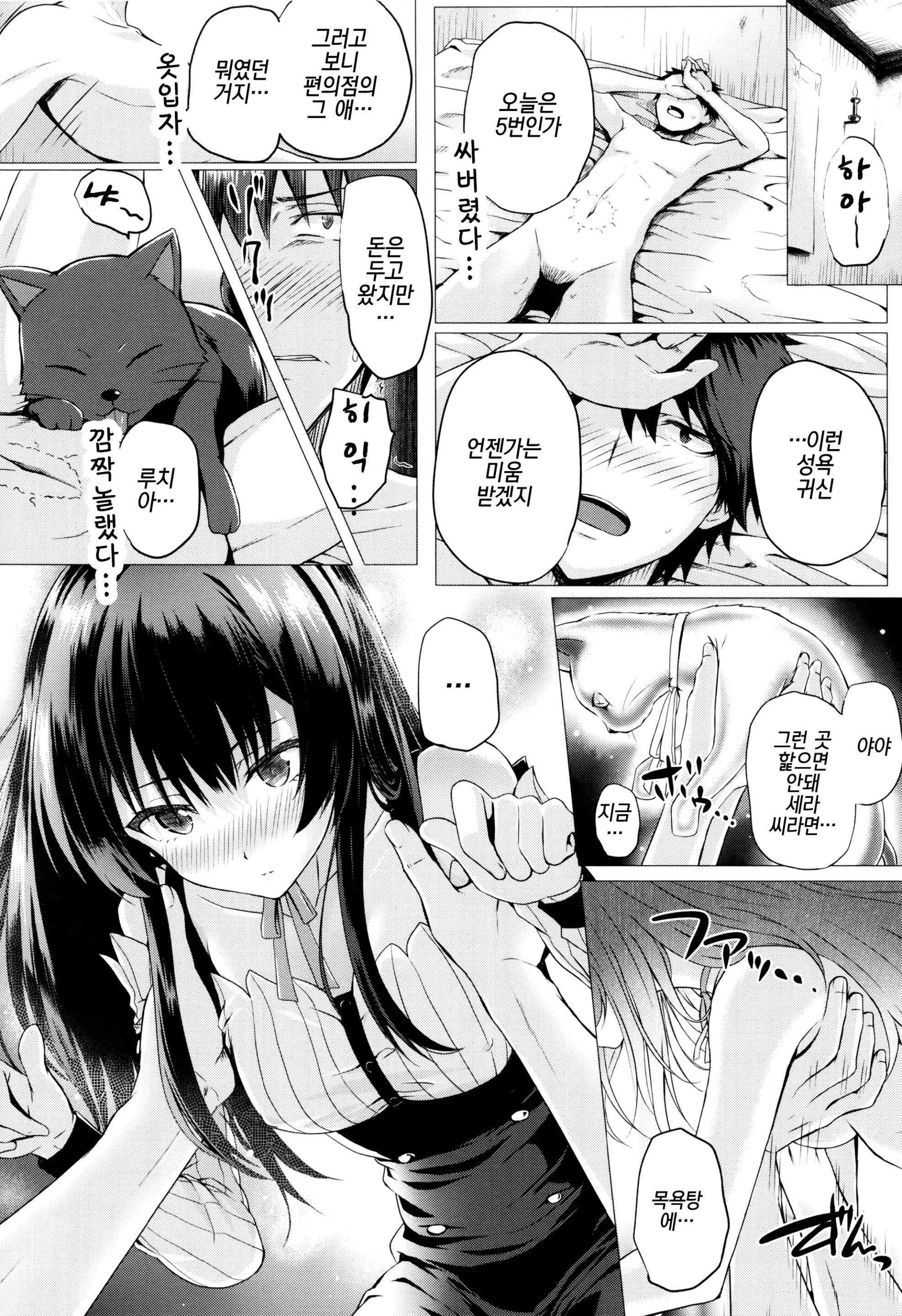웹툰 이미지 66