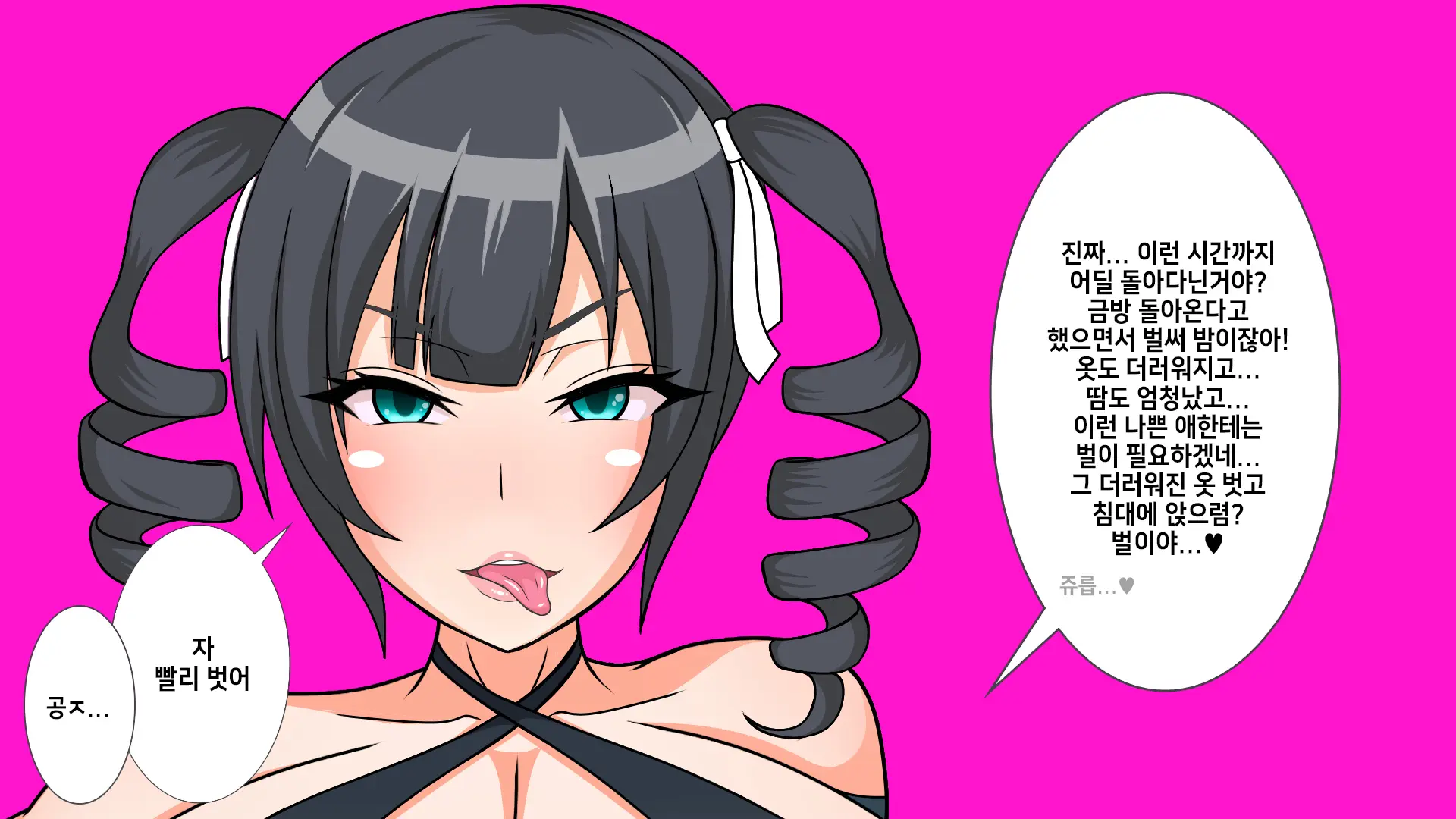 웹툰 이미지 11