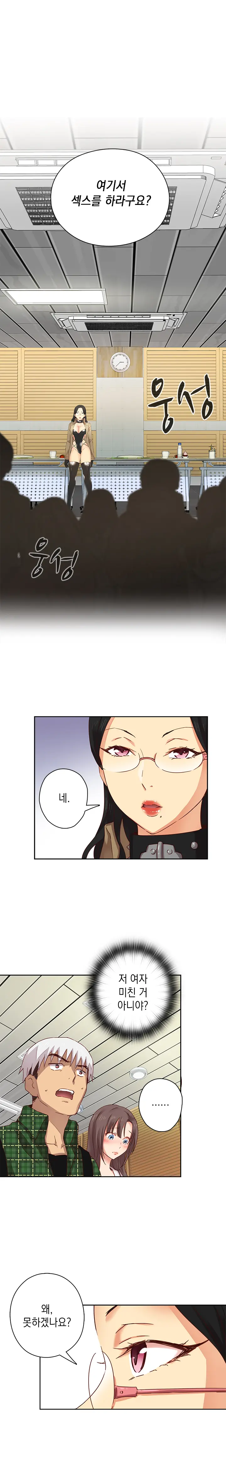 웹툰 이미지 77