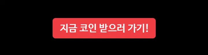 웹툰 이미지 79