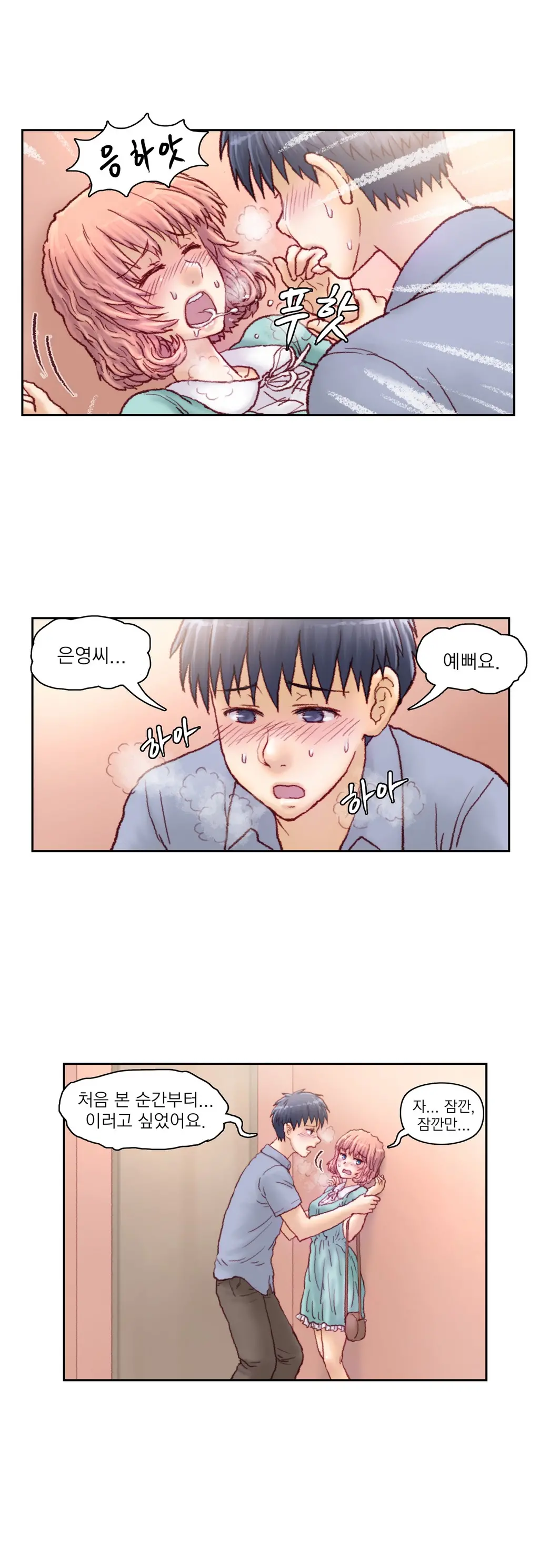 웹툰 이미지 230
