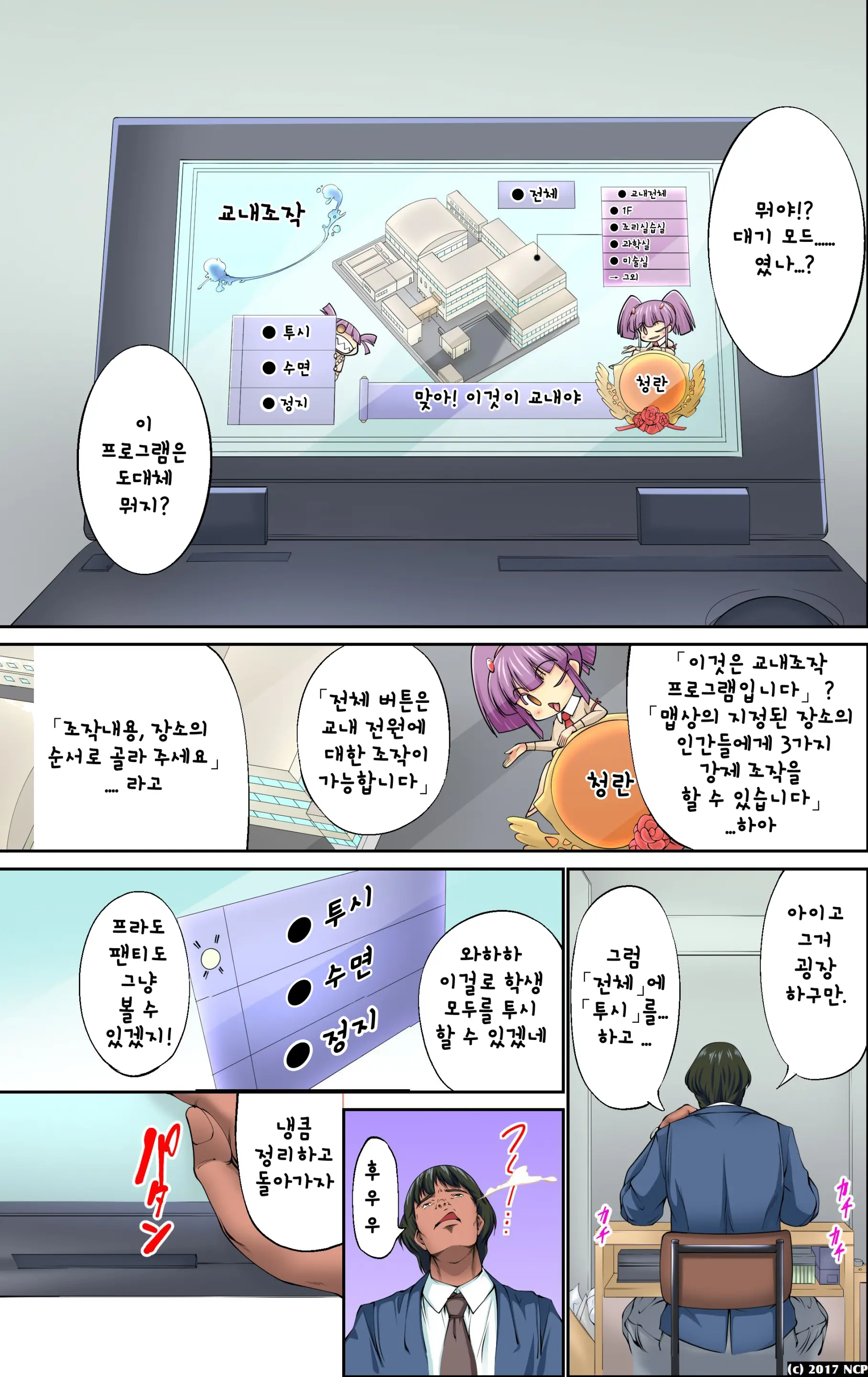 웹툰 이미지 3