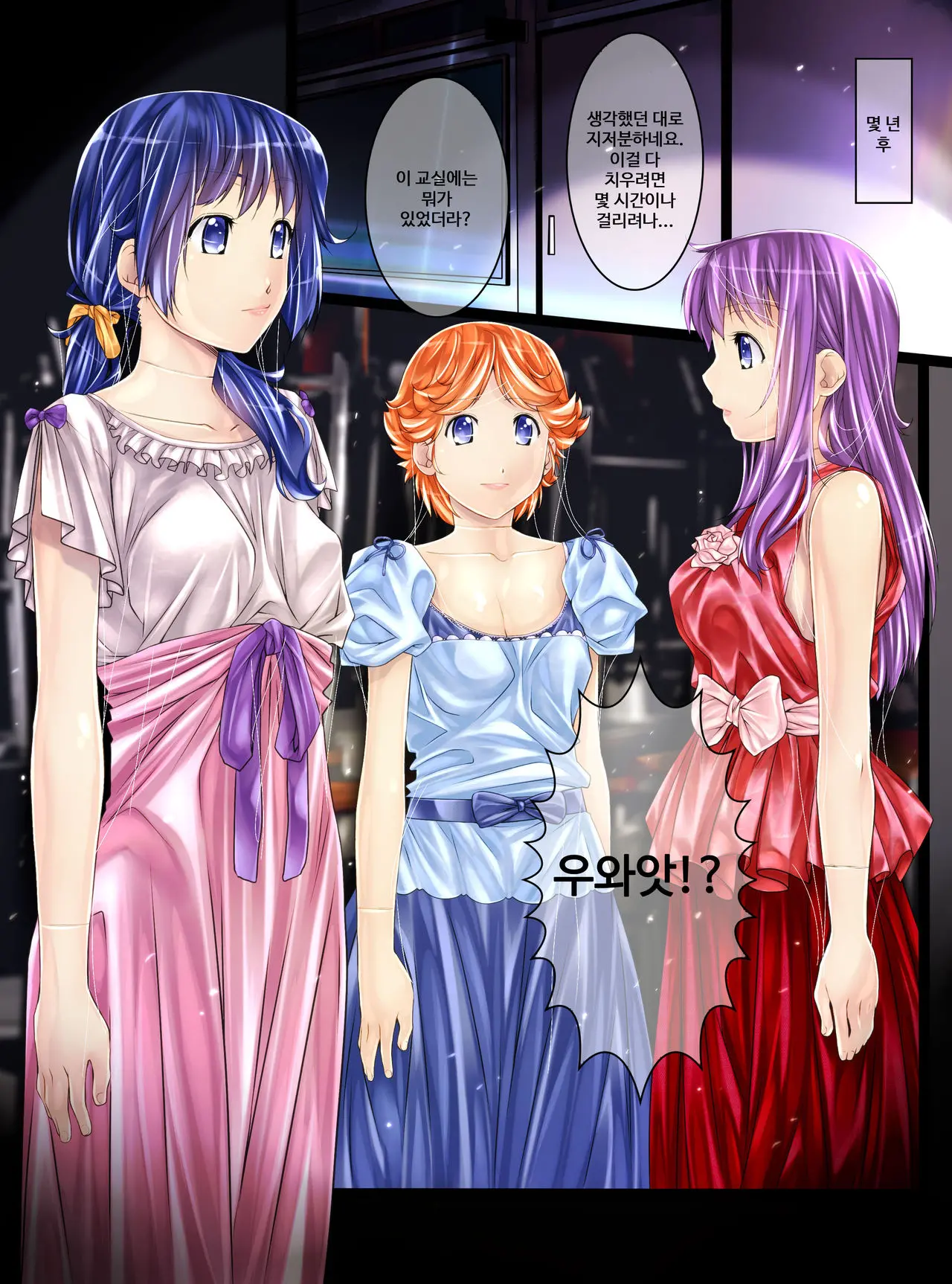 웹툰 이미지 2