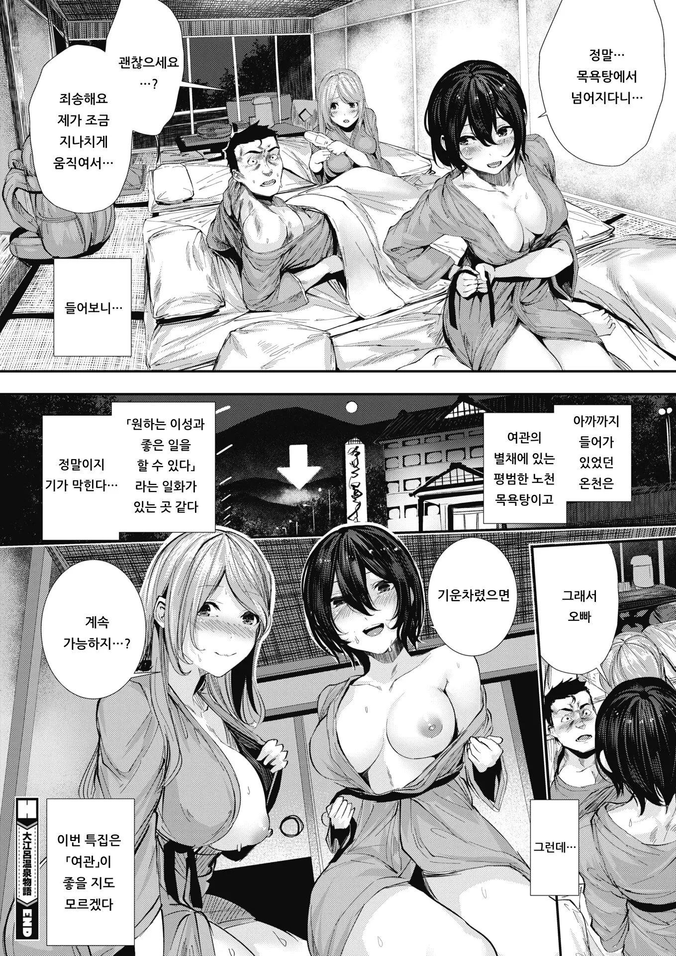 웹툰 이미지 21