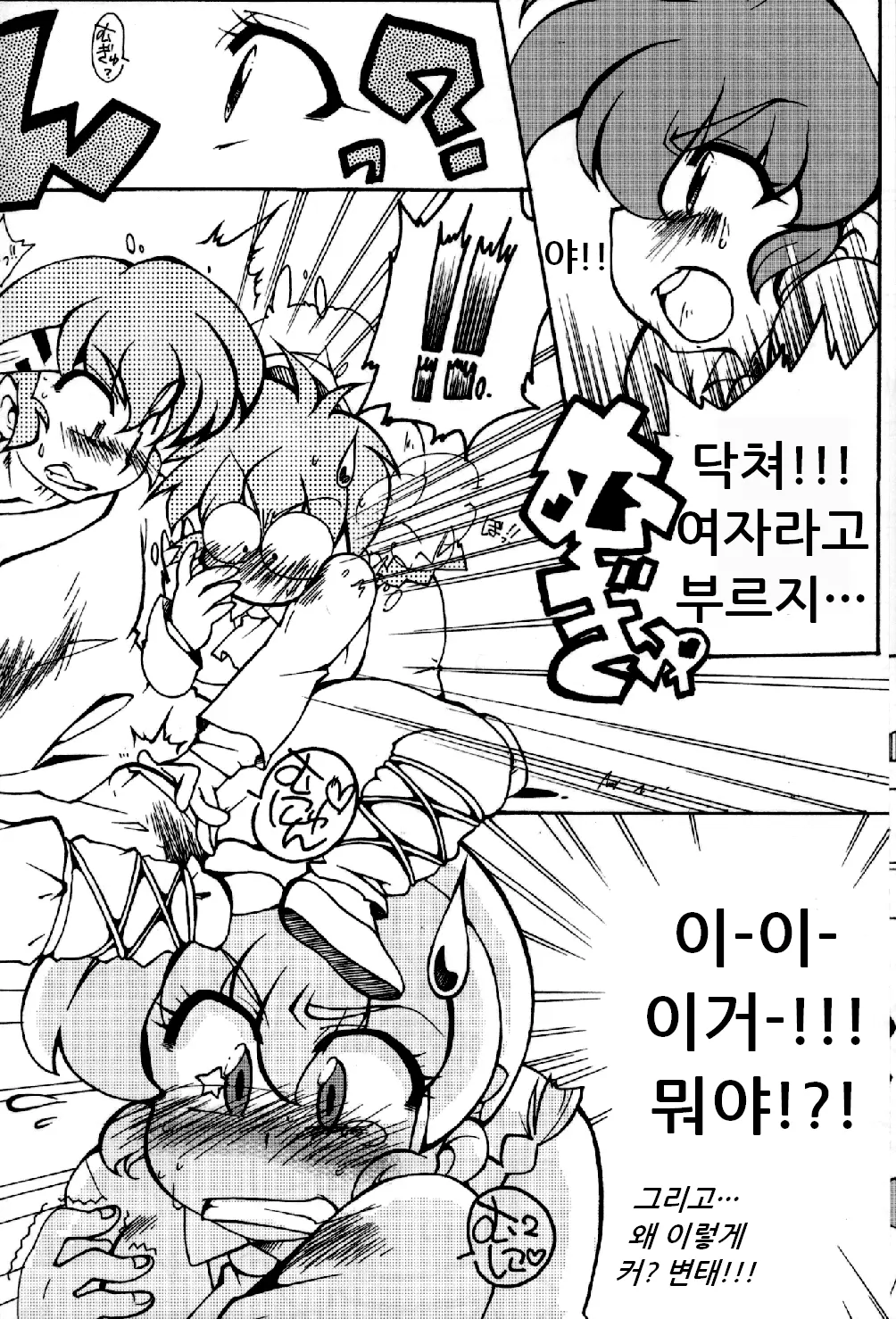 웹툰 이미지 4