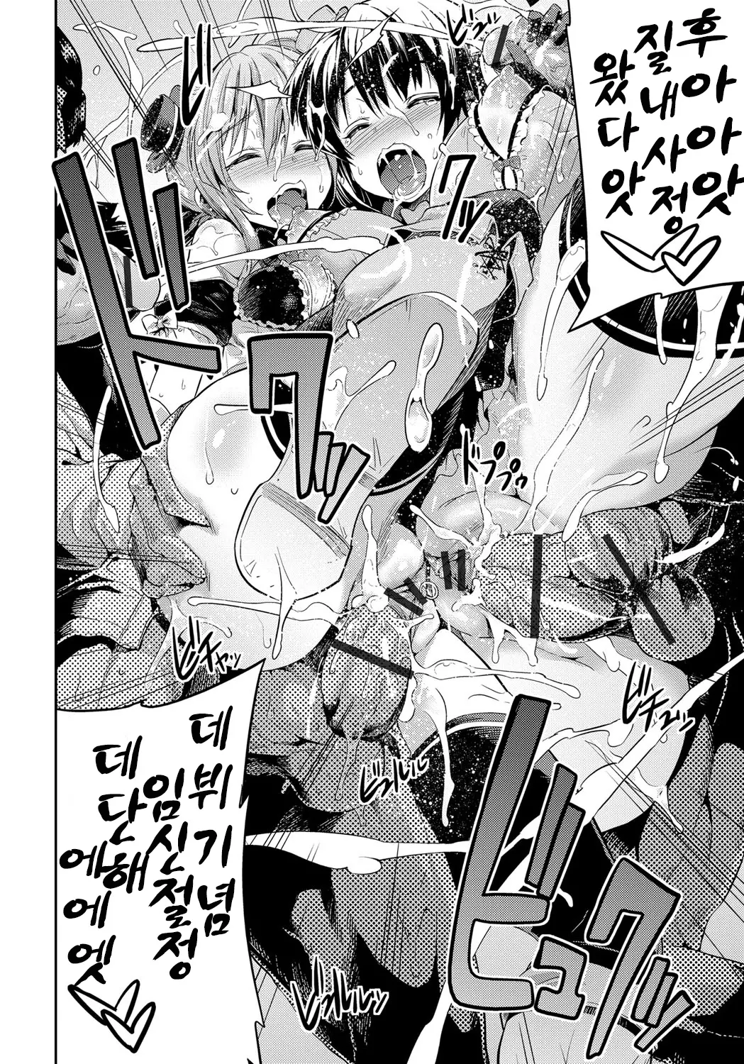 웹툰 이미지 17