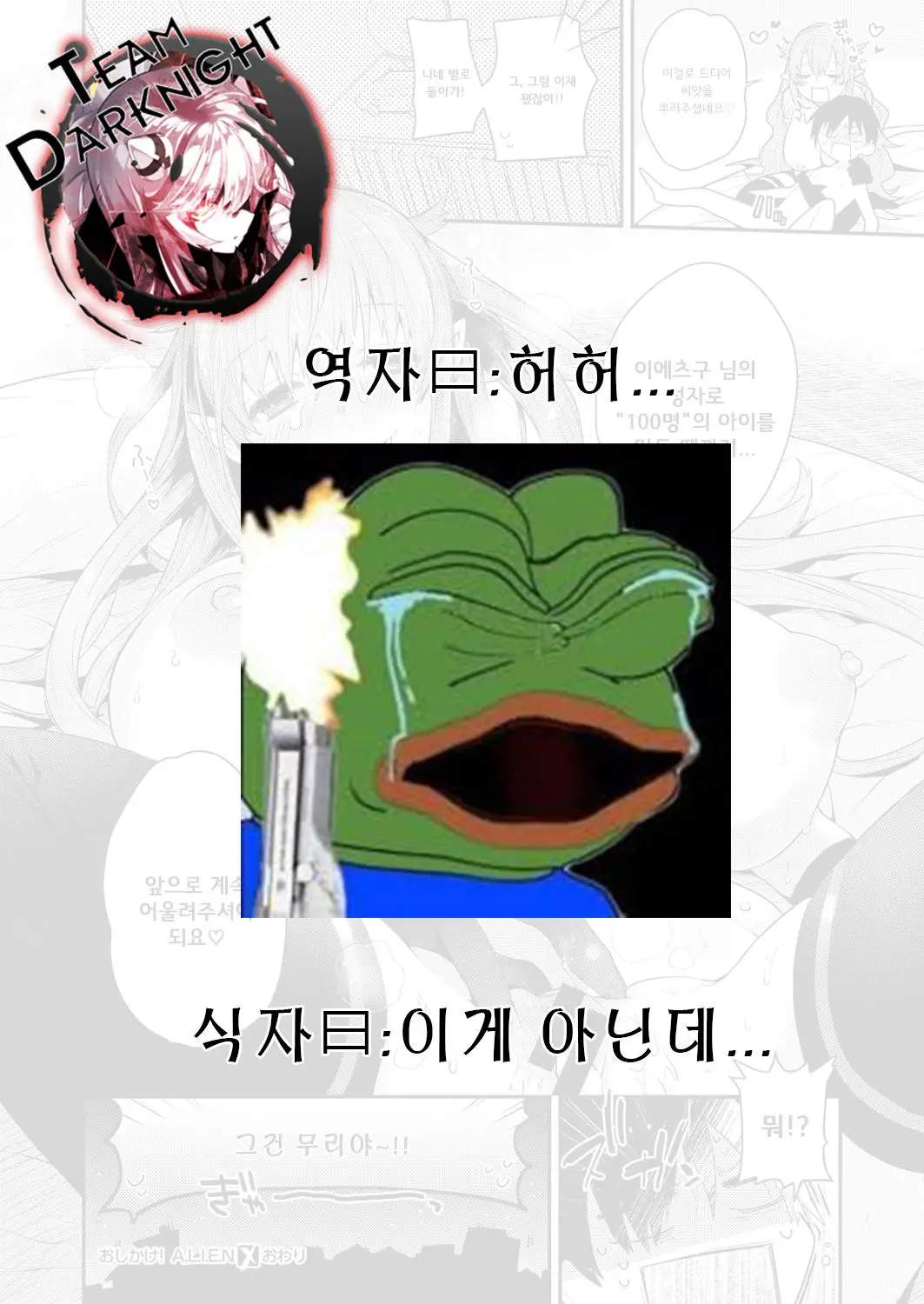 웹툰 이미지 20