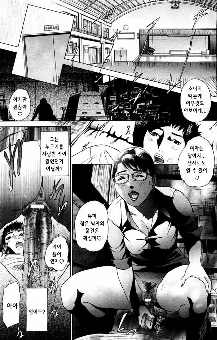 웹툰 이미지 14