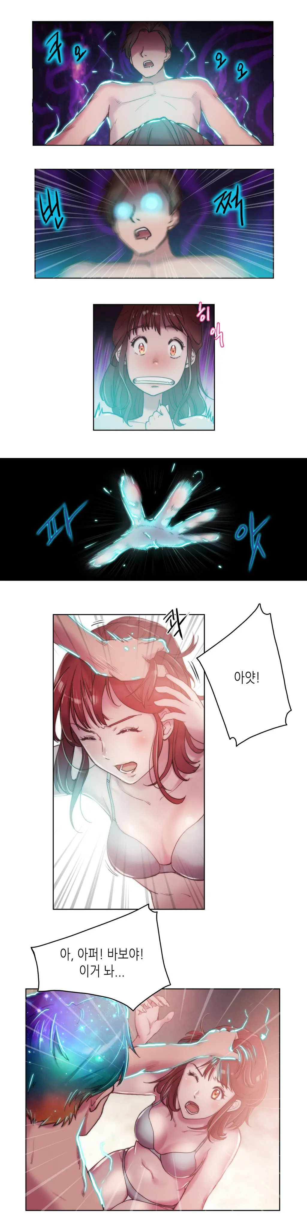 웹툰 이미지 104