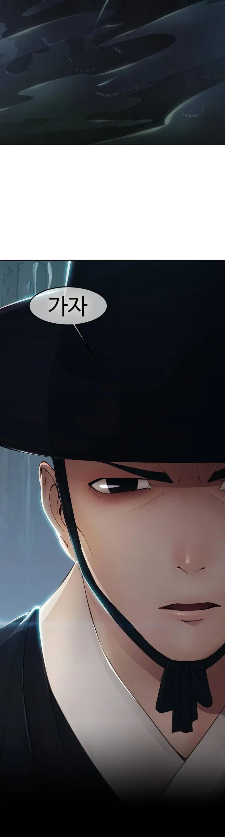 웹툰 이미지 20