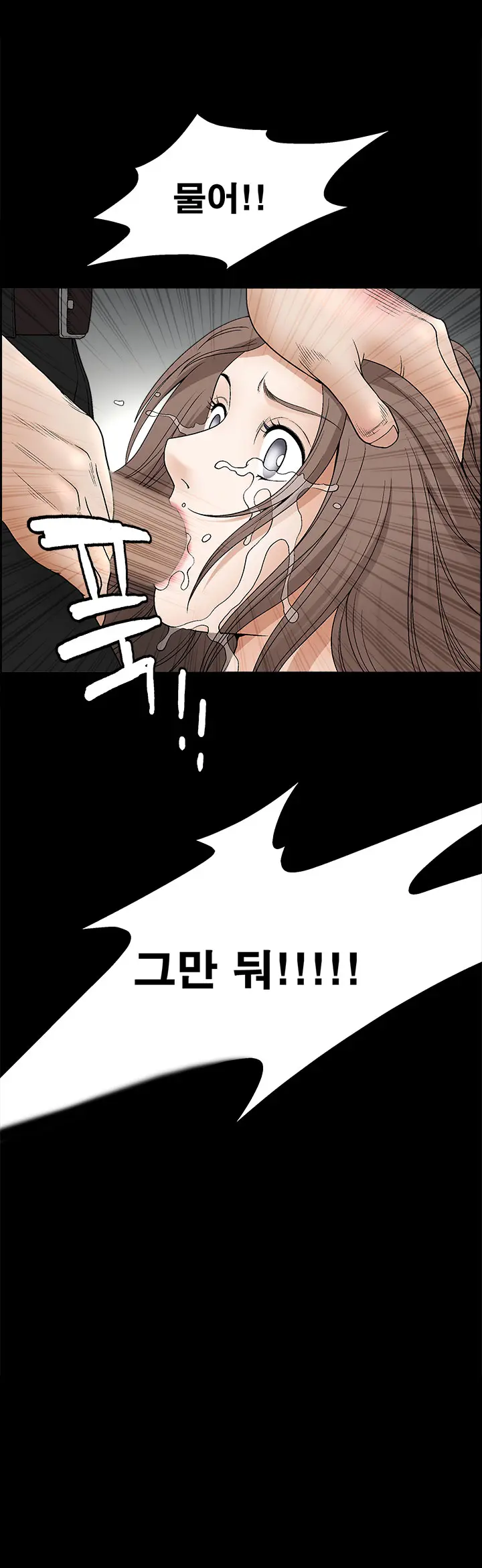 웹툰 이미지 201