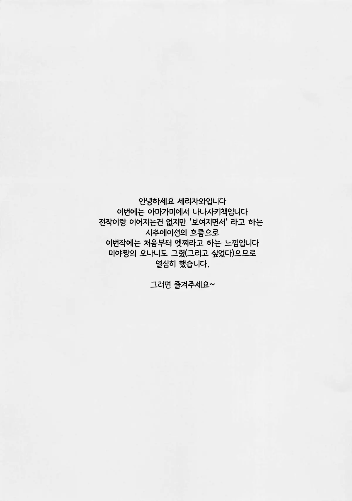 웹툰 이미지 1