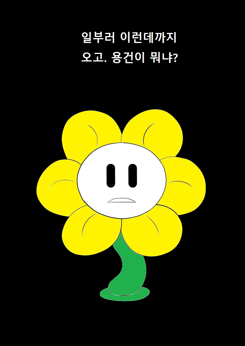 웹툰 이미지 10