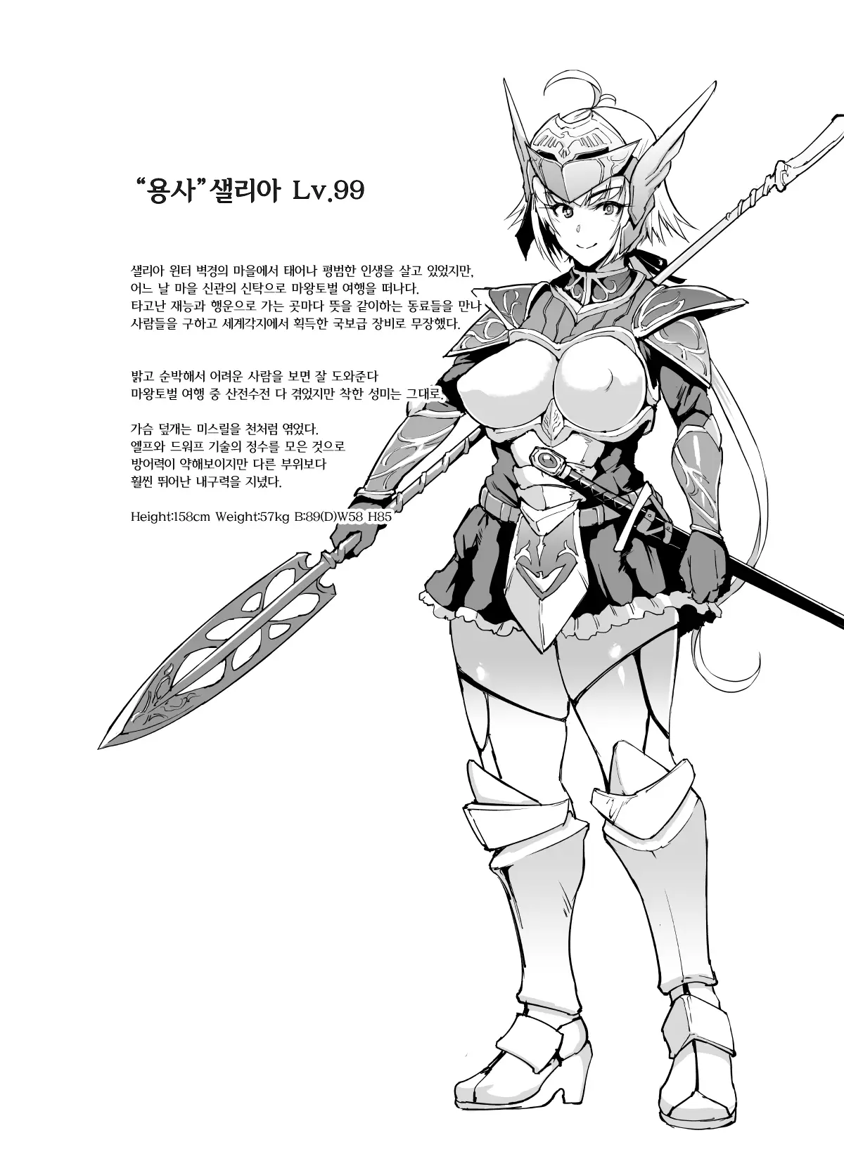 웹툰 이미지 50