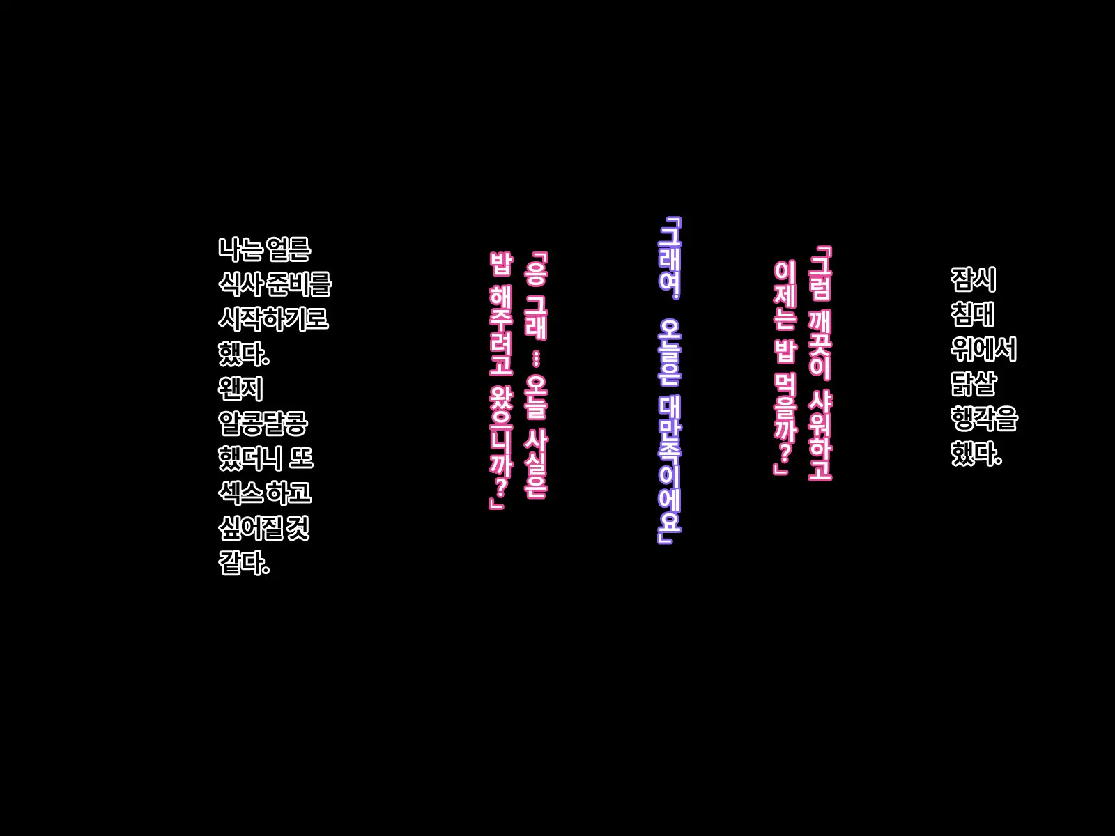 웹툰 이미지 84