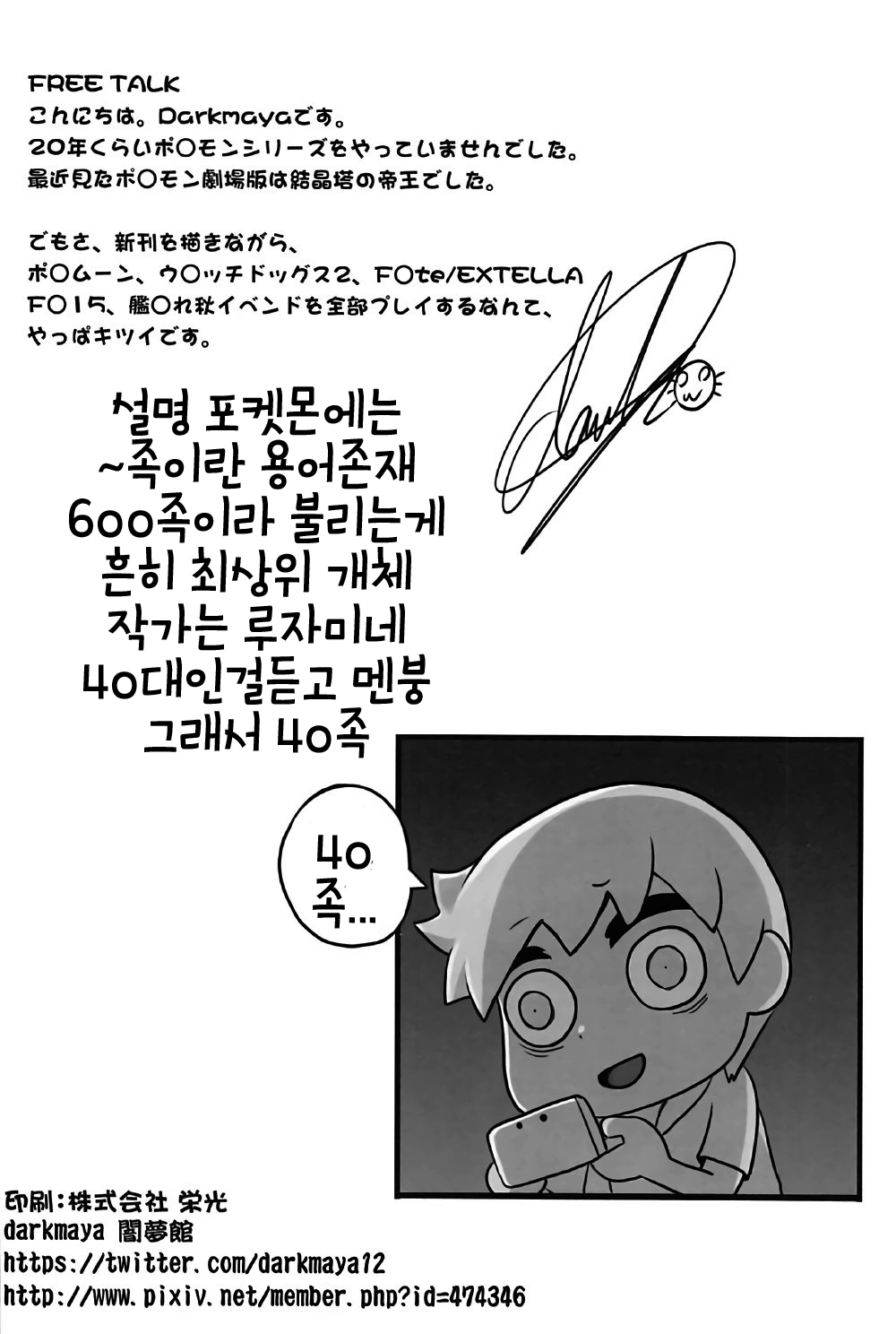 웹툰 이미지 24