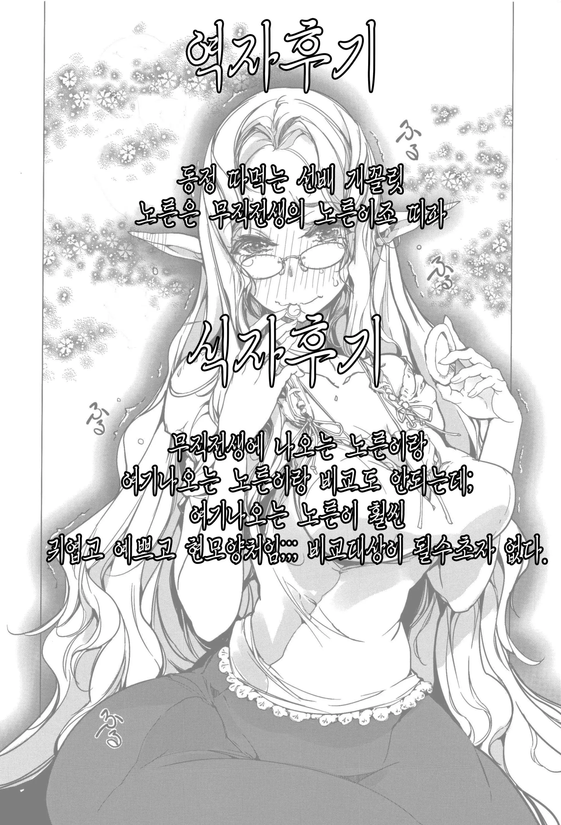 웹툰 이미지 224