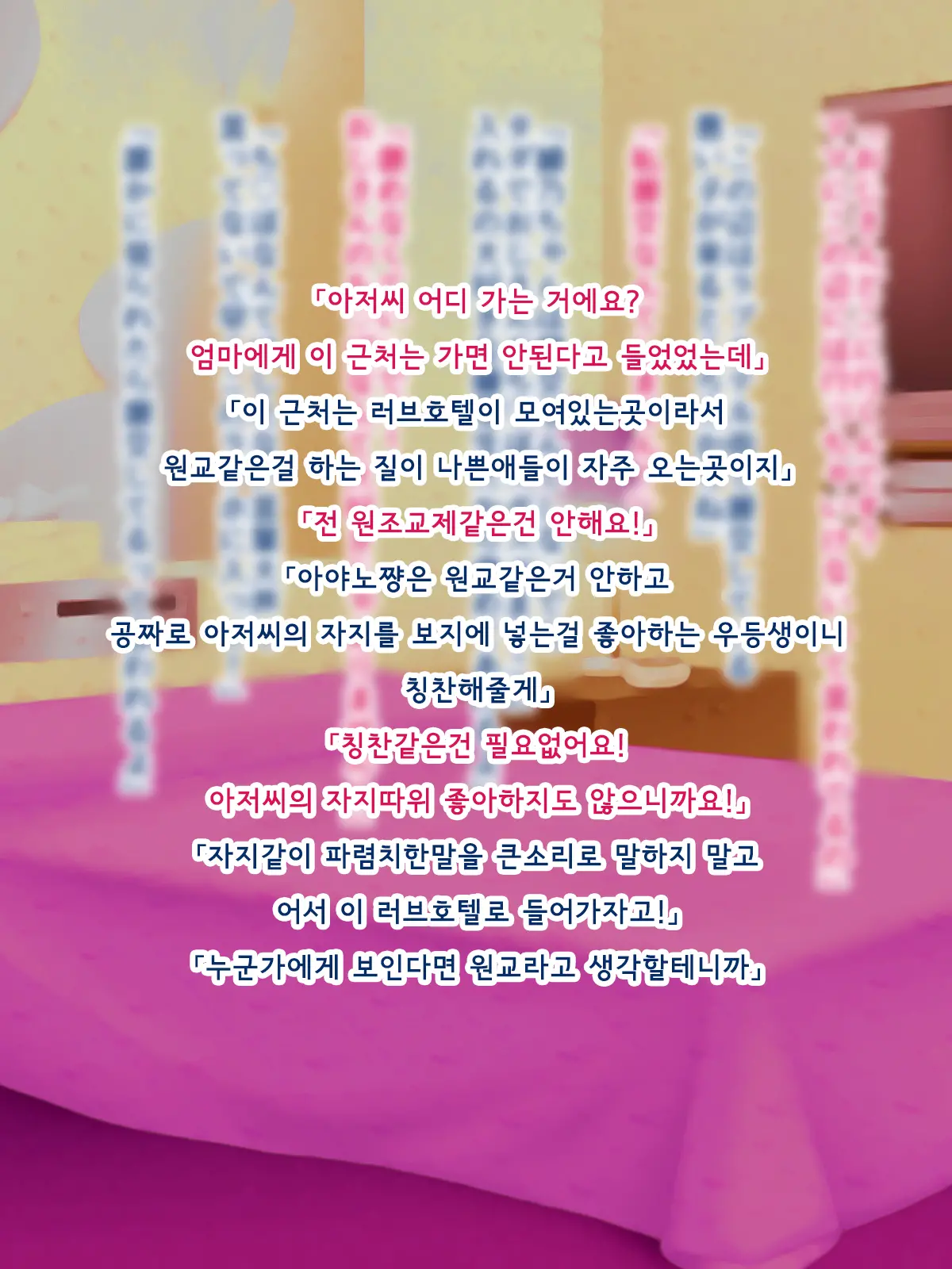 웹툰 이미지 77