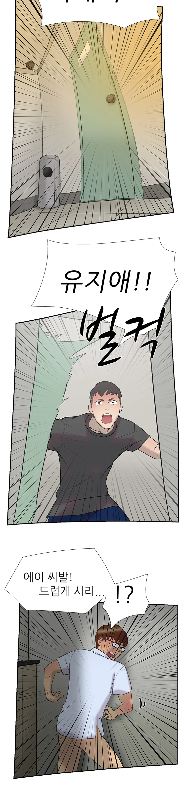 웹툰 이미지 382