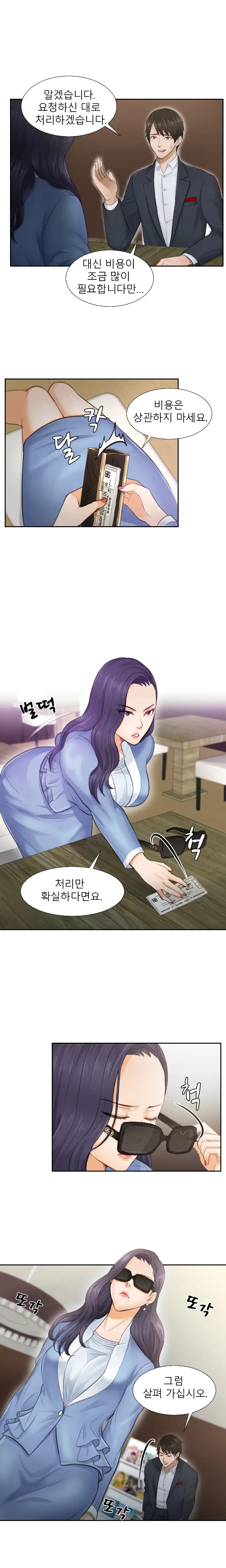 웹툰 이미지 25