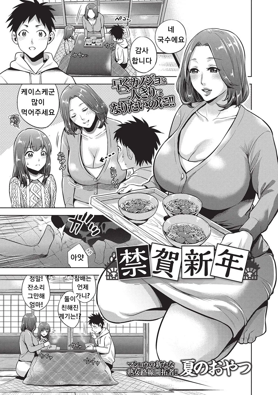 웹툰 이미지 0