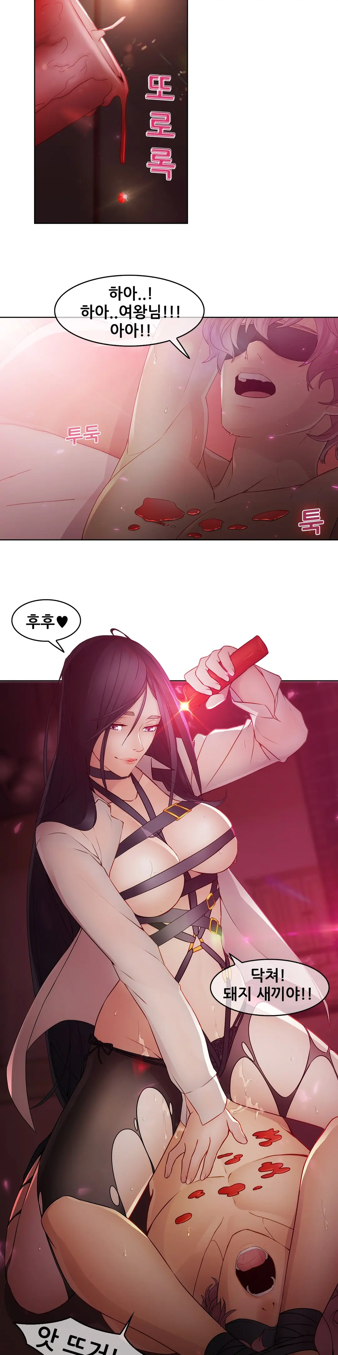 웹툰 이미지 304