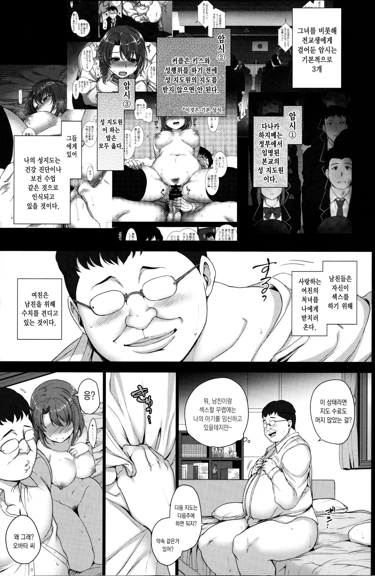 웹툰 이미지 5