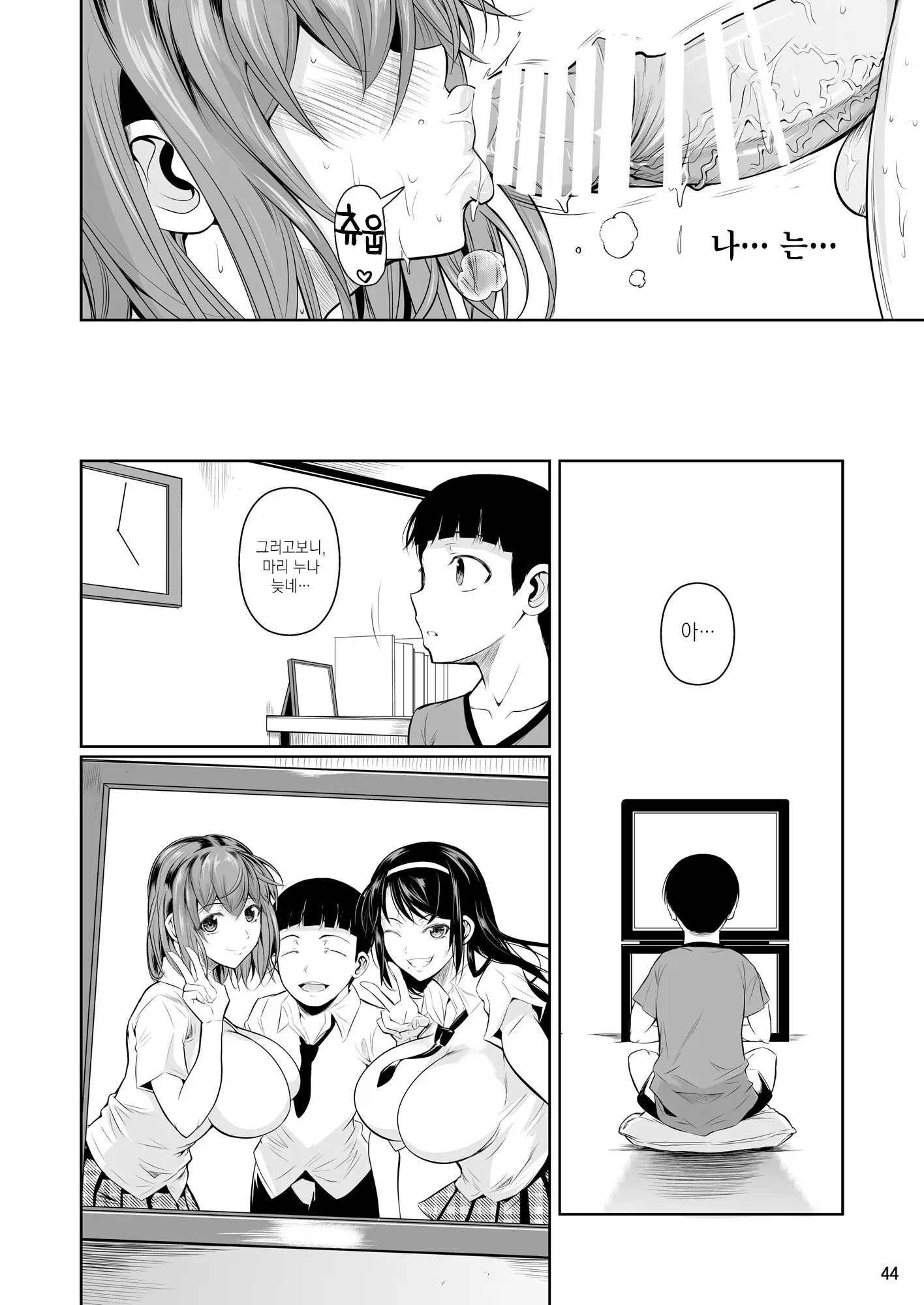 웹툰 이미지 44