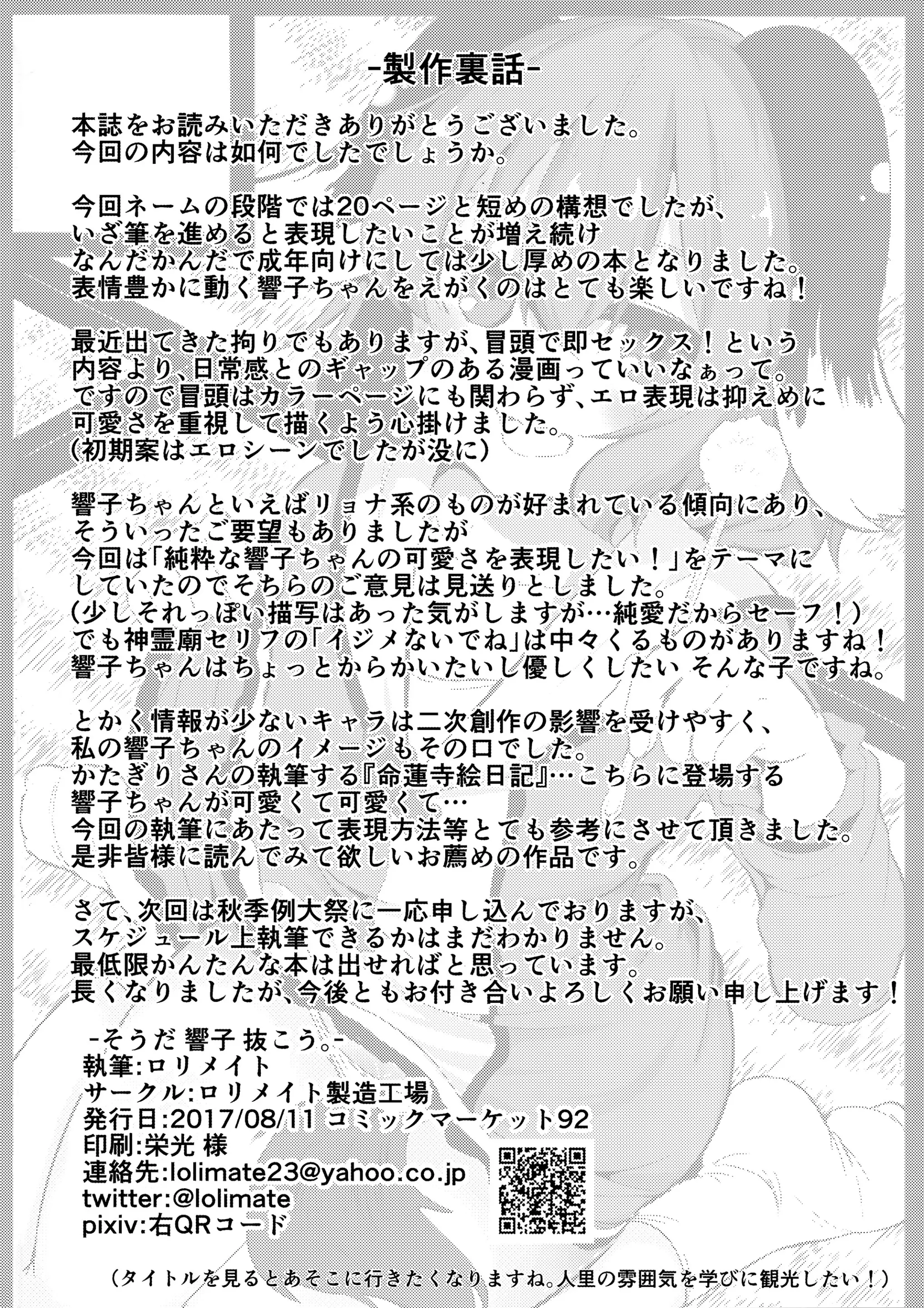 웹툰 이미지 34
