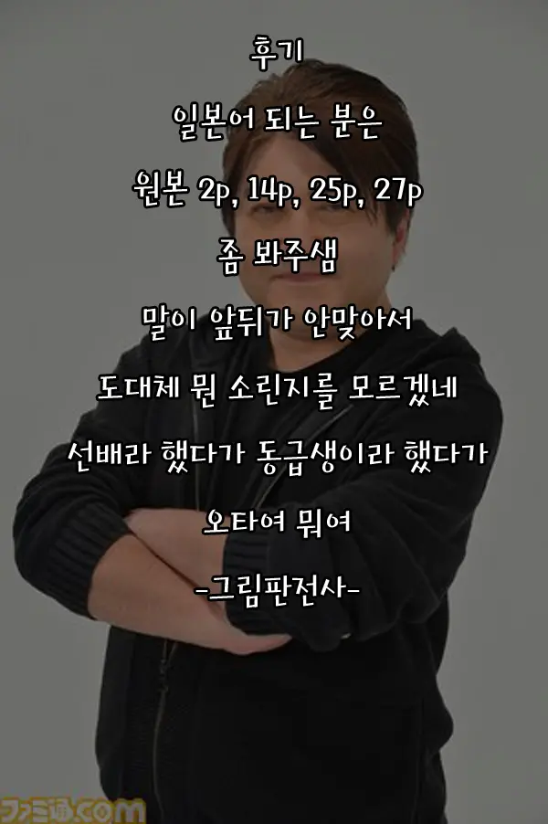 웹툰 이미지 30