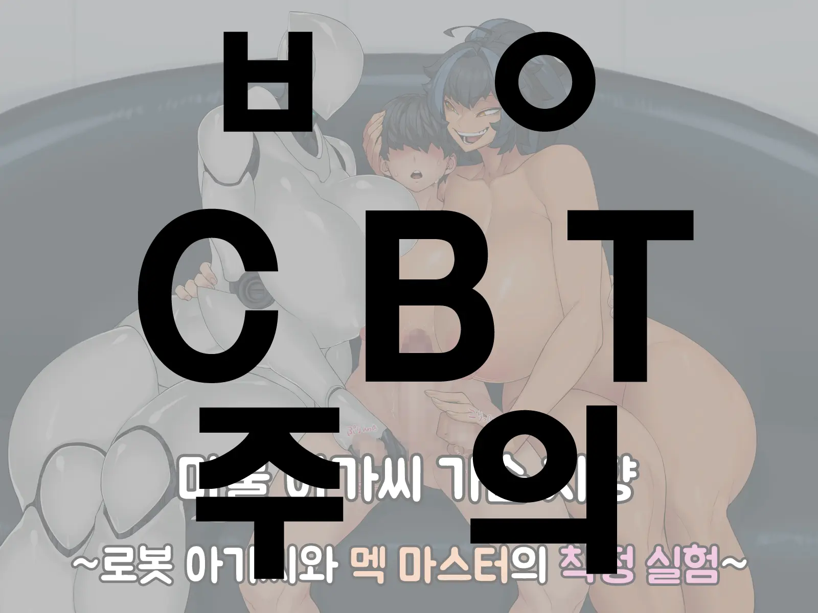 웹툰 이미지 0