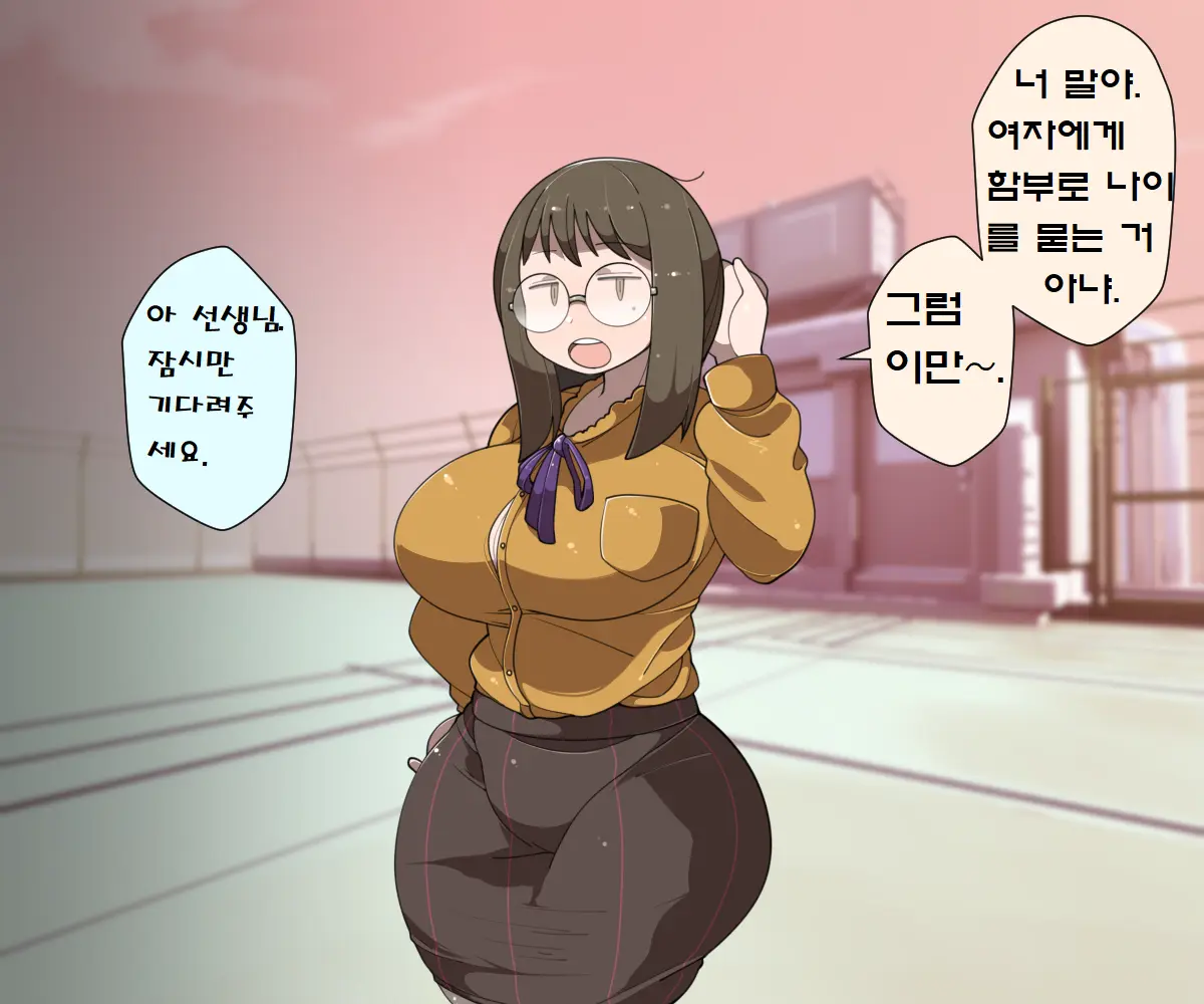 웹툰 이미지 66