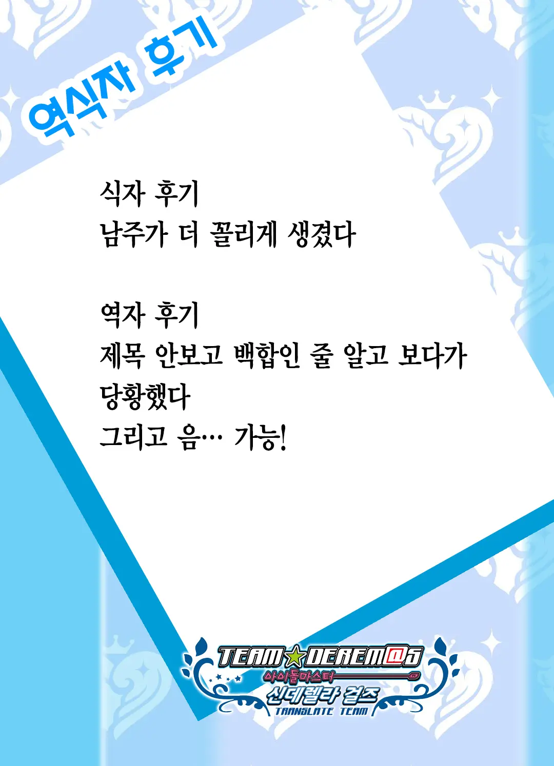 웹툰 이미지 26
