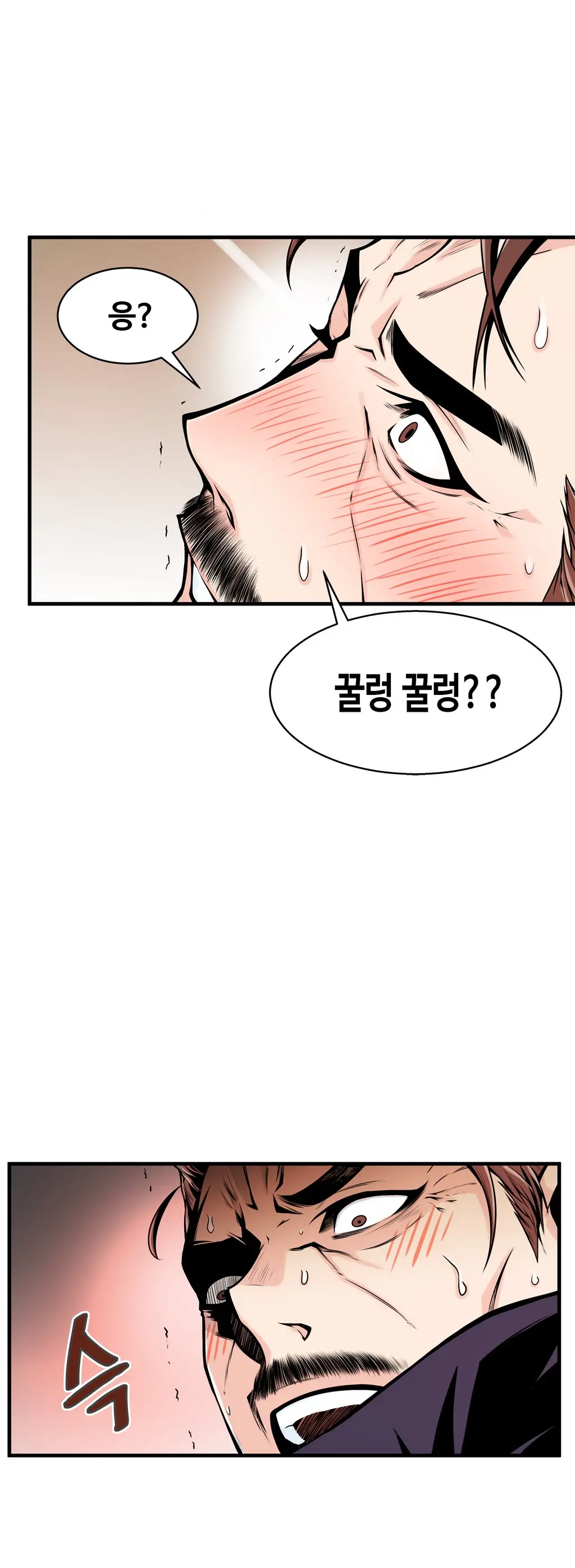 웹툰 이미지 366