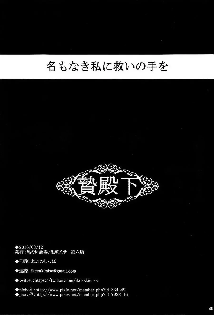 웹툰 이미지 45