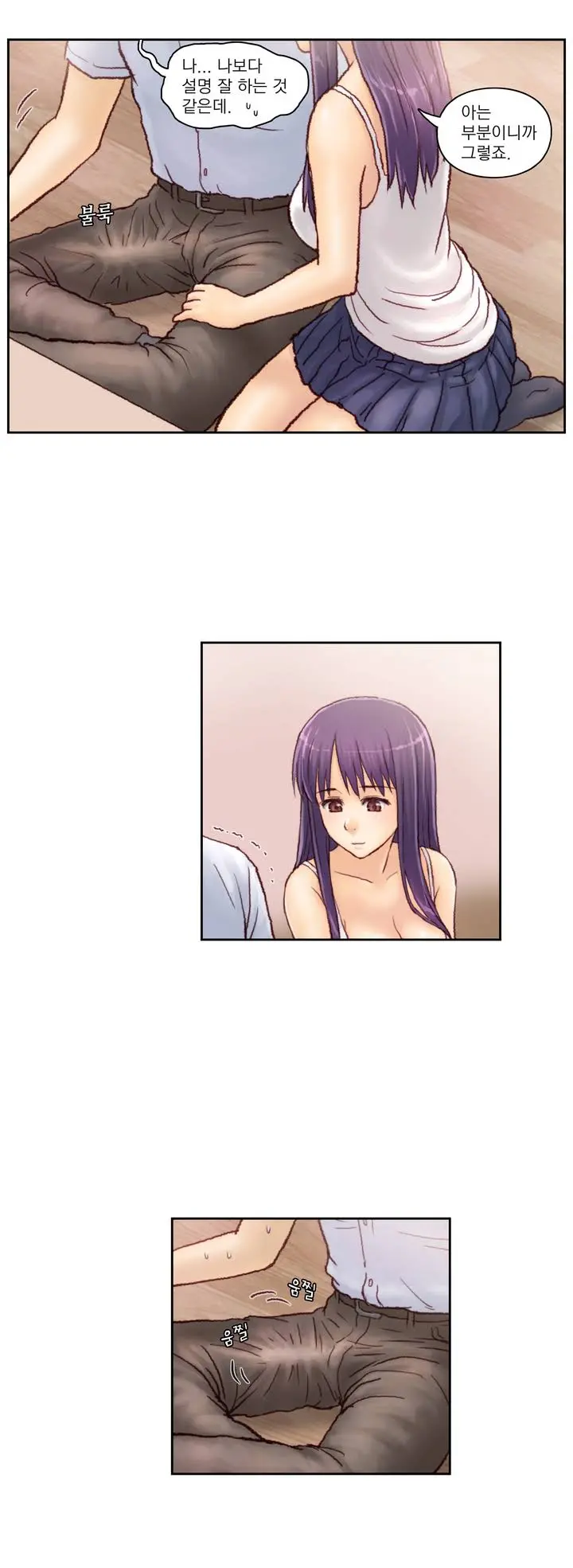 웹툰 이미지 49