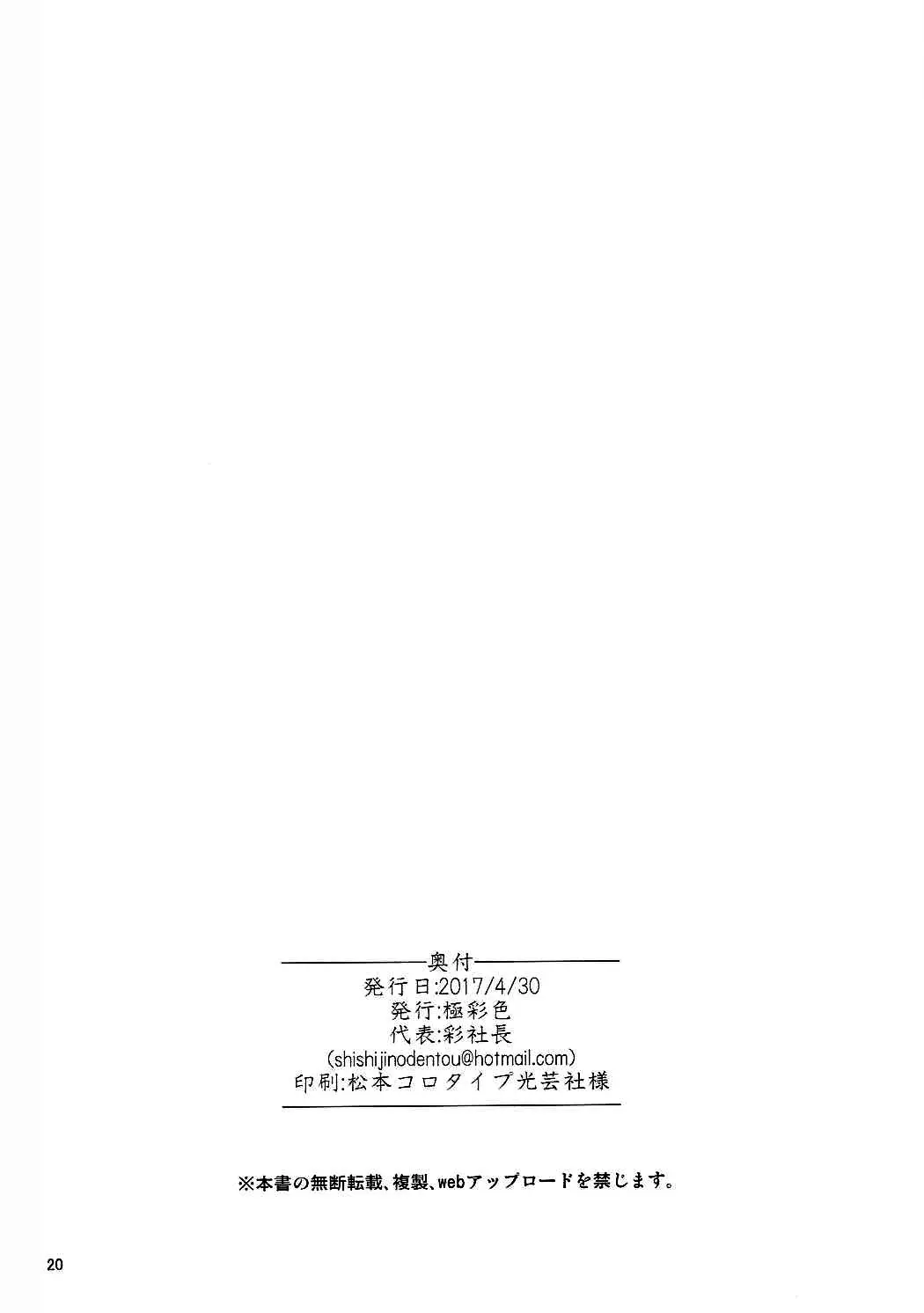웹툰 이미지 21