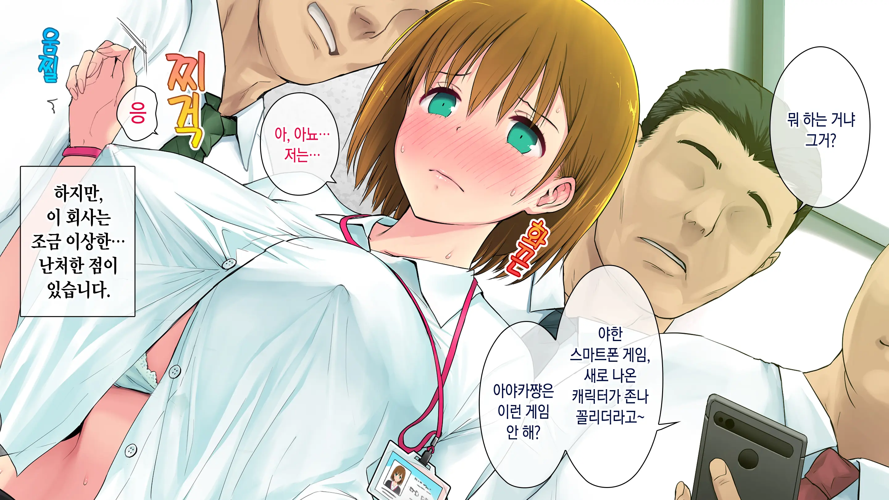 웹툰 이미지 3