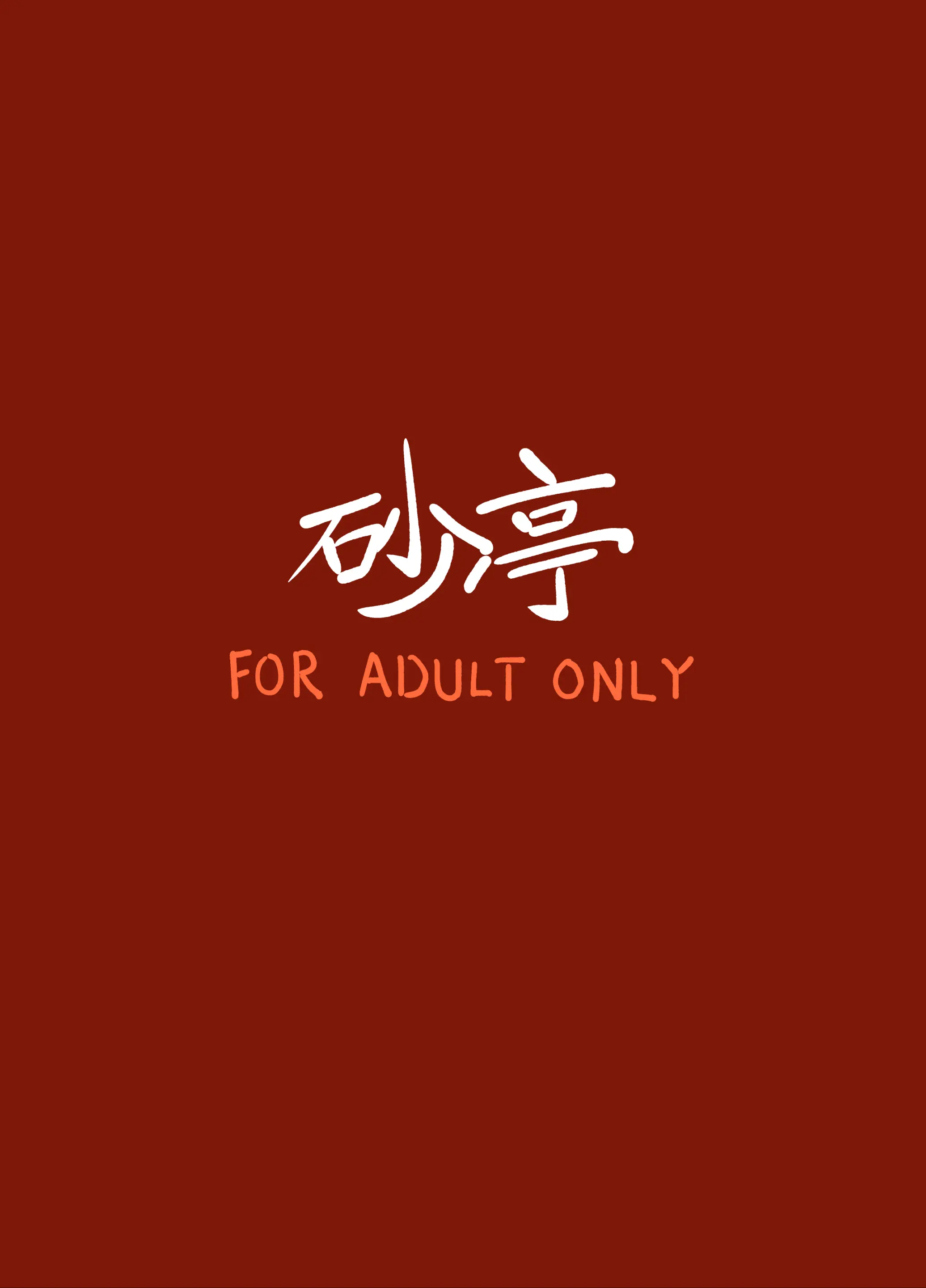 웹툰 이미지 29