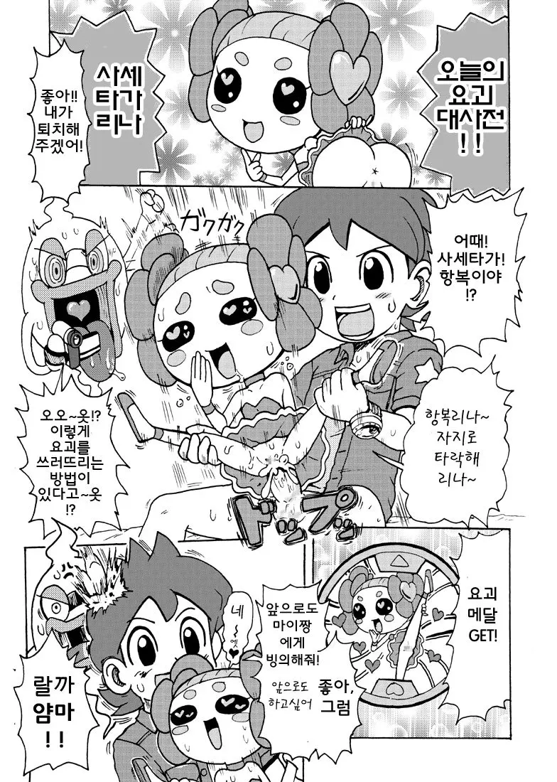 웹툰 이미지 5