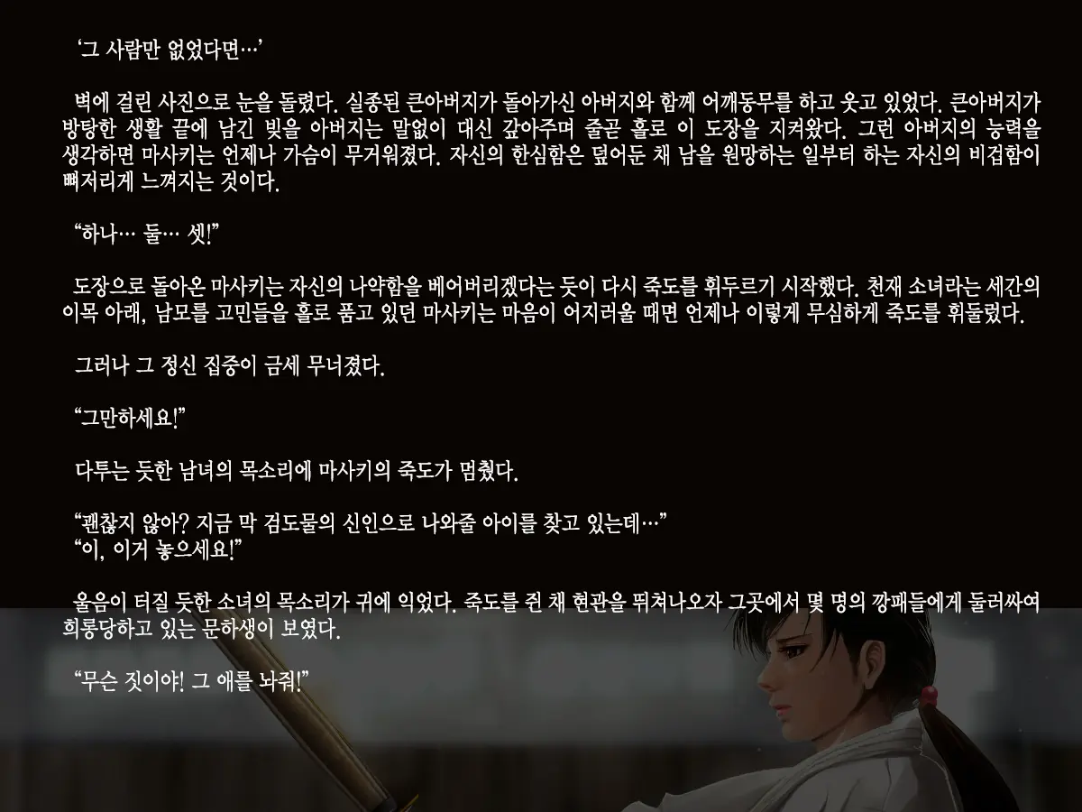 웹툰 이미지 7